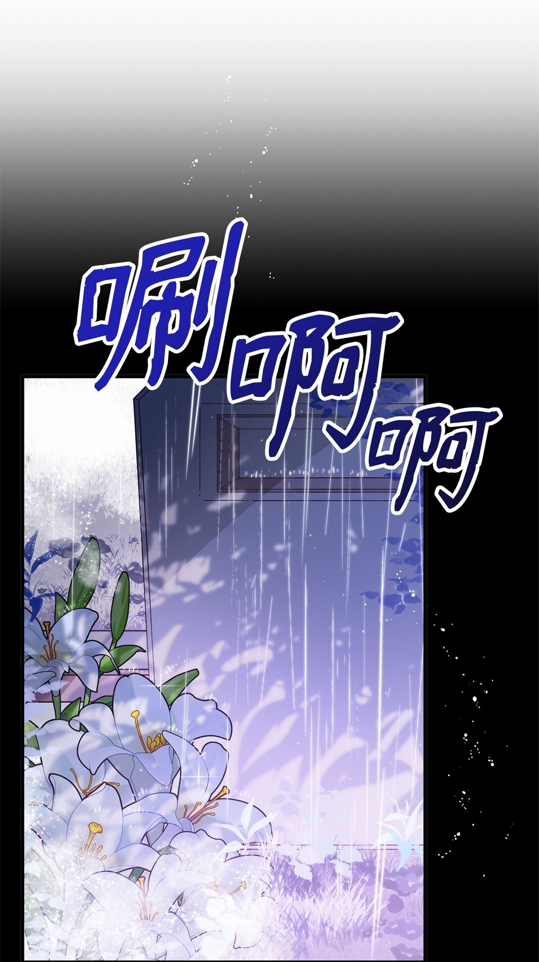 14 特殊体质(1/2)-第14话