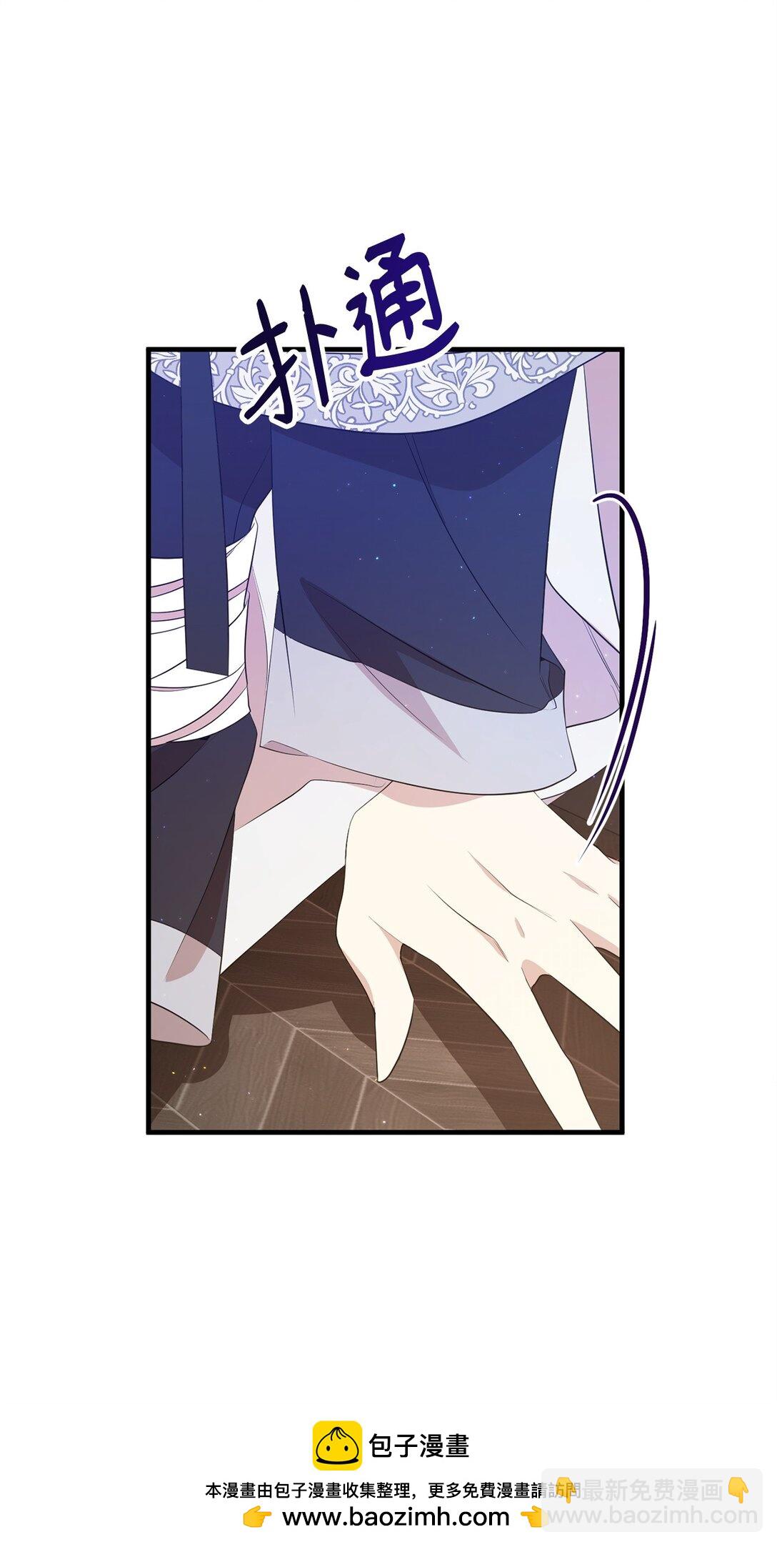 14 特殊体质(1/2)-第14话