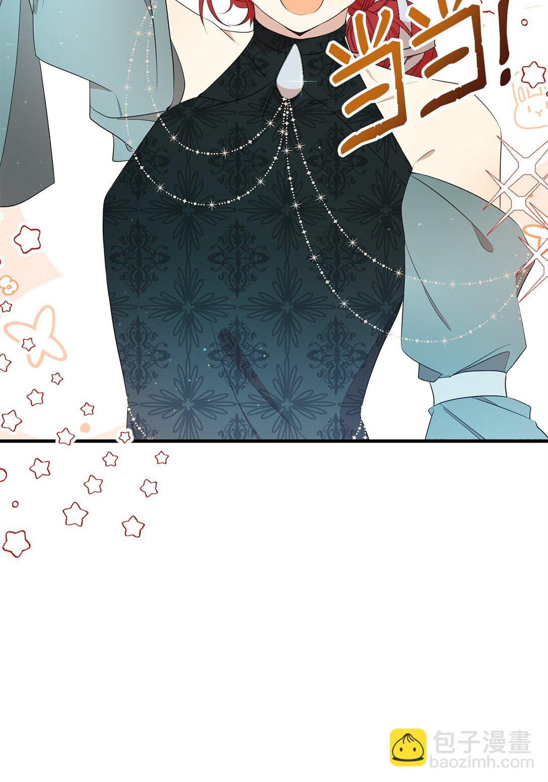 16 关系反转(1/2)-第16话