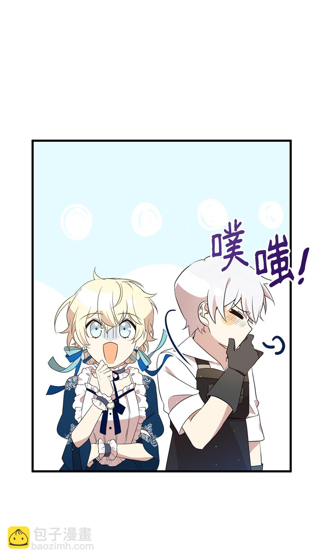 16 关系反转(1/2)-第16话