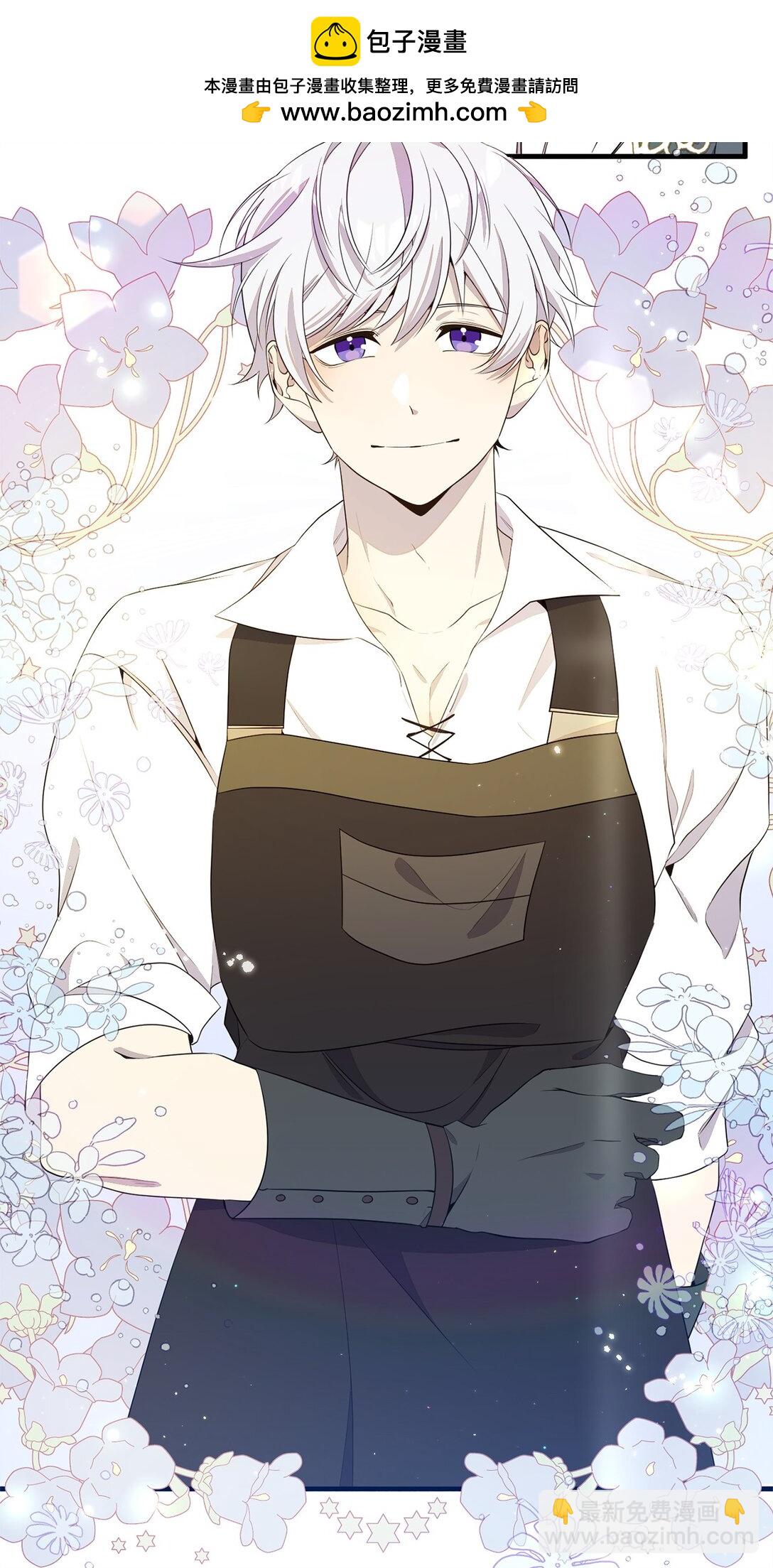 16 关系反转(1/2)-第16话