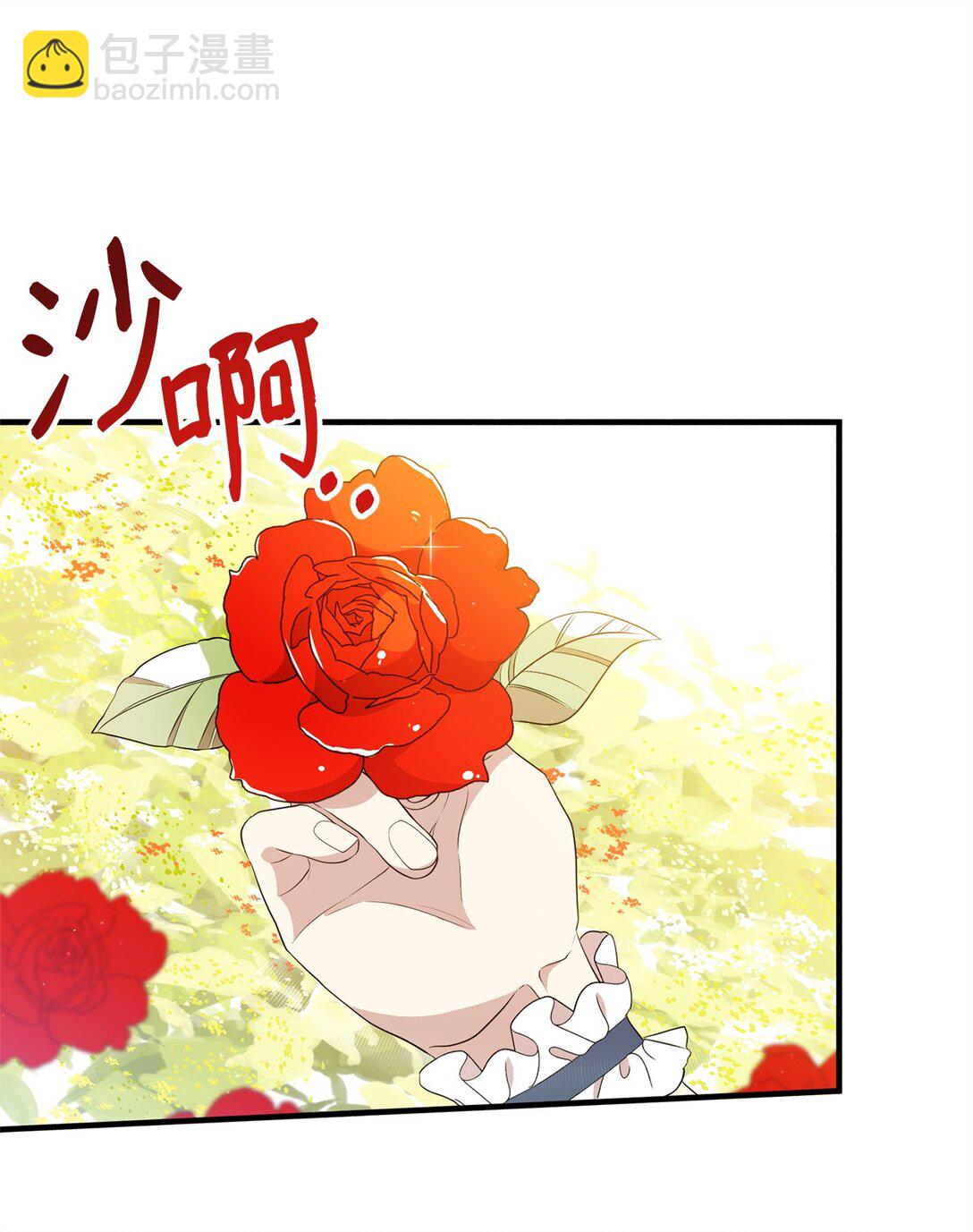 16 关系反转(1/2)-第16话