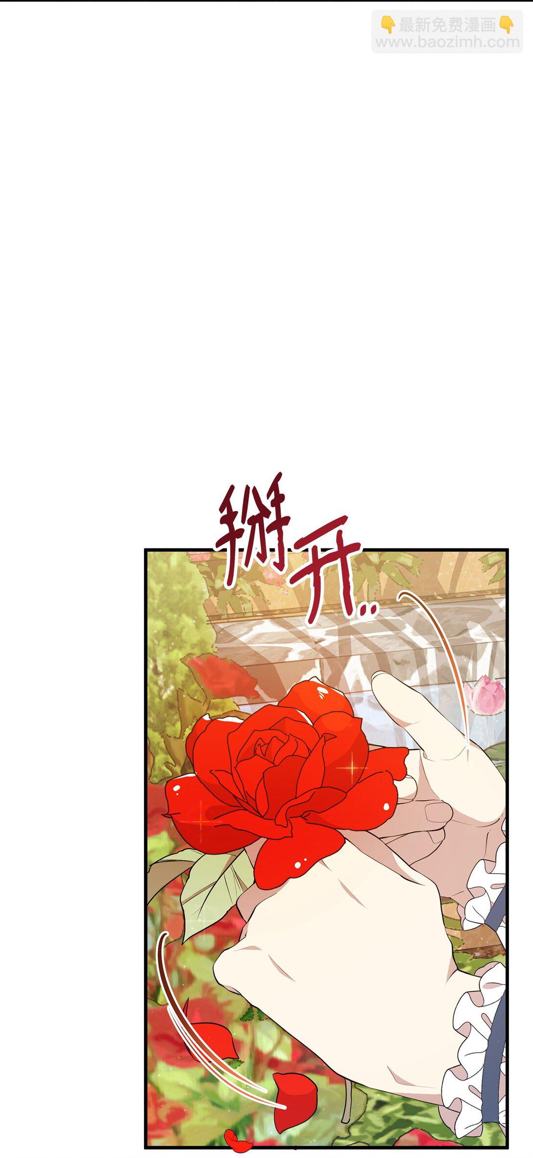 16 关系反转(1/2)-第16话