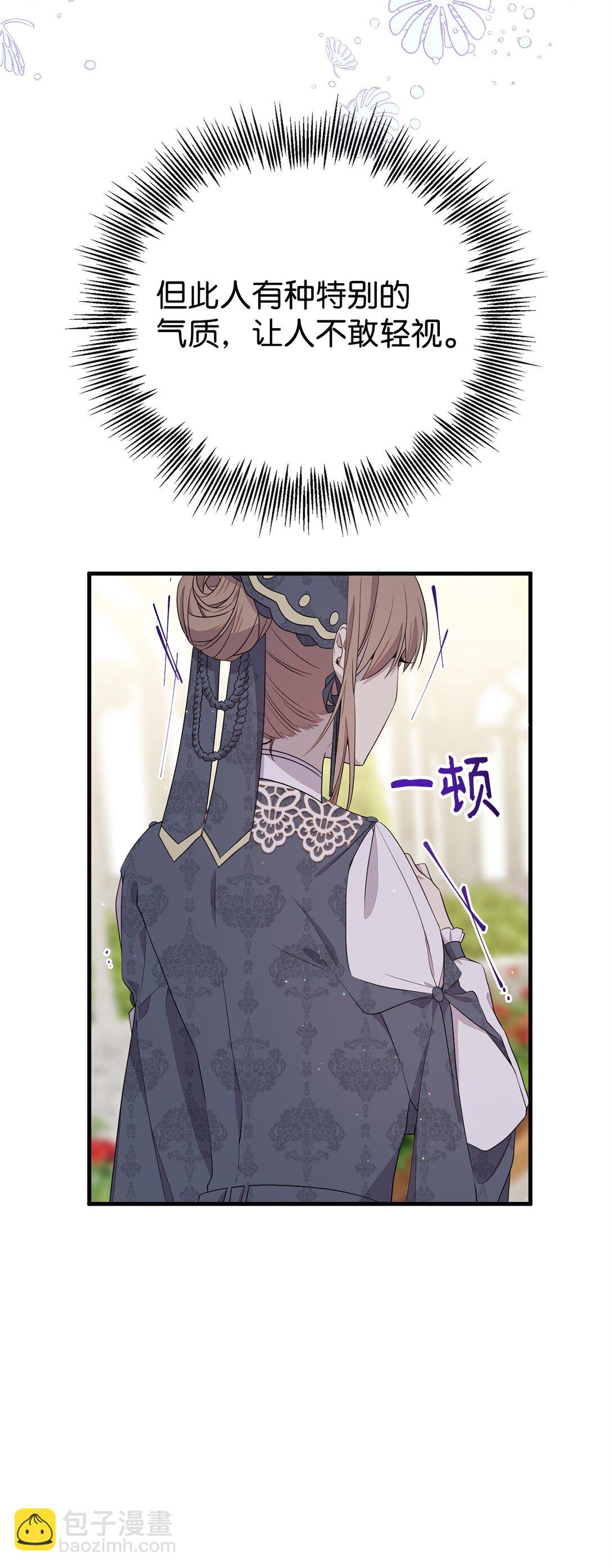 16 关系反转(1/2)-第16话