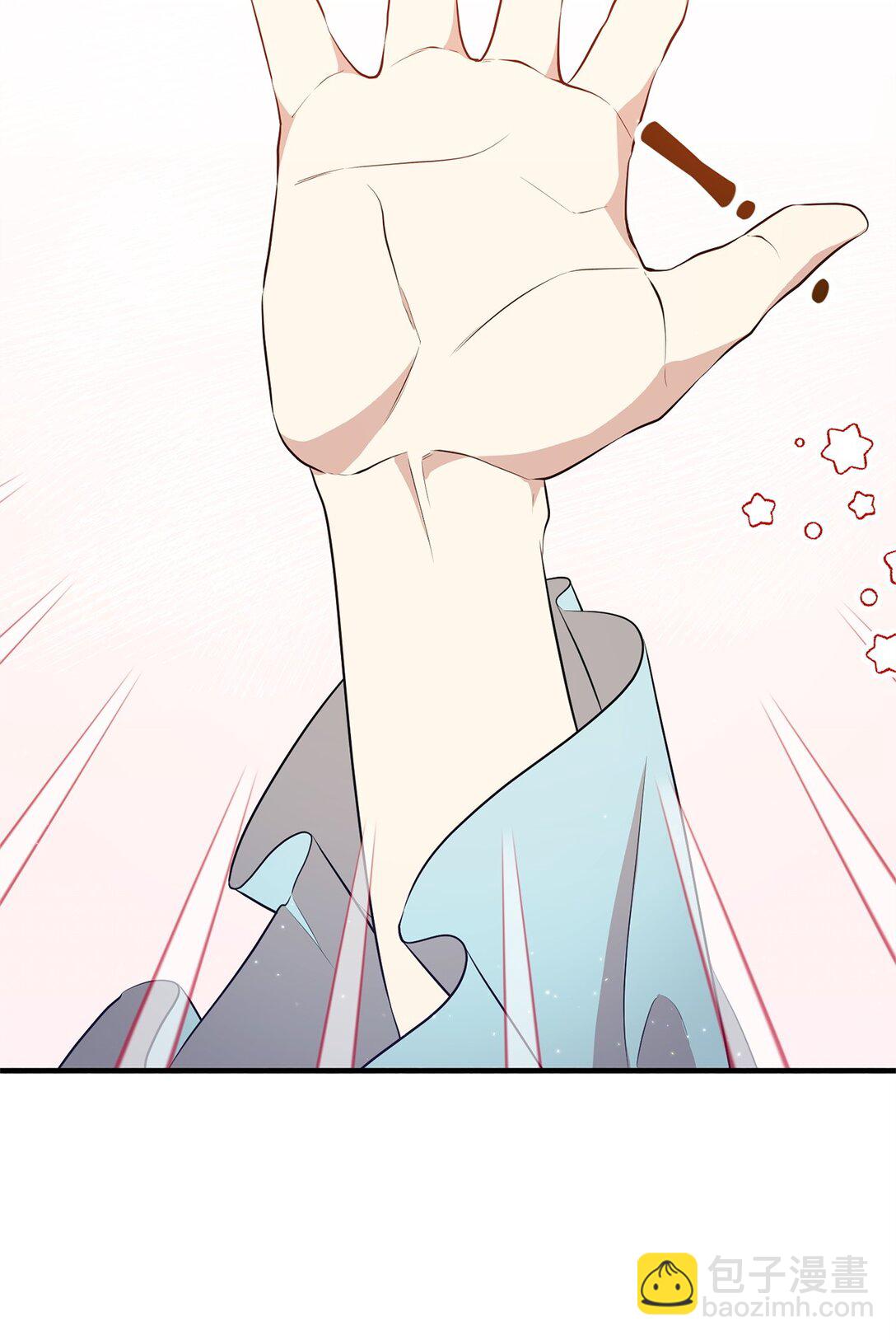 16 关系反转(1/2)-第16话