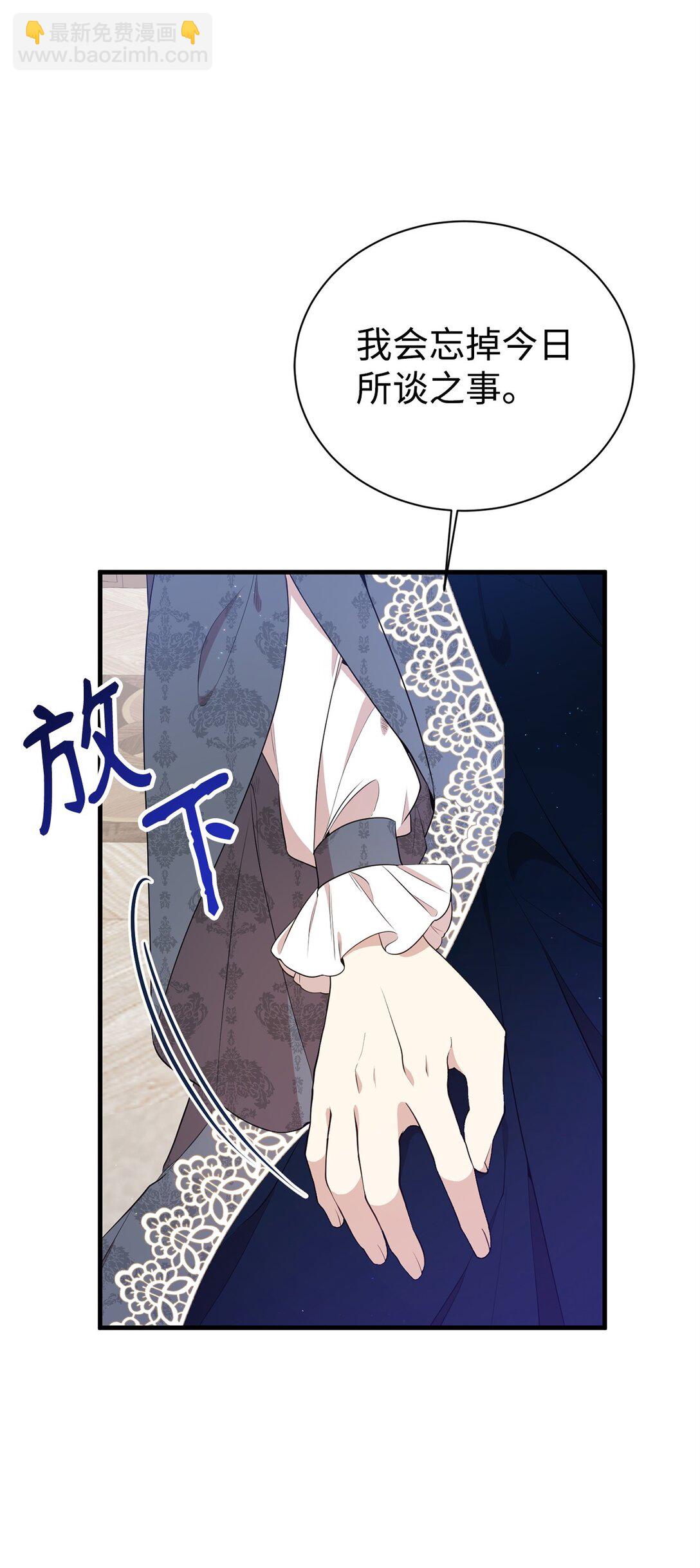 18 诺尔(1/2)-第18话