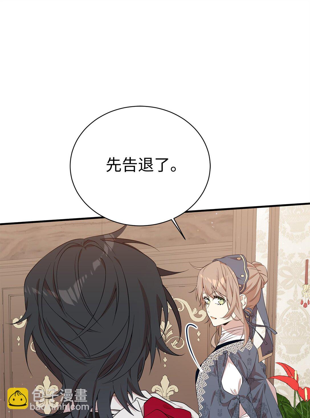 18 诺尔(1/2)-第18话