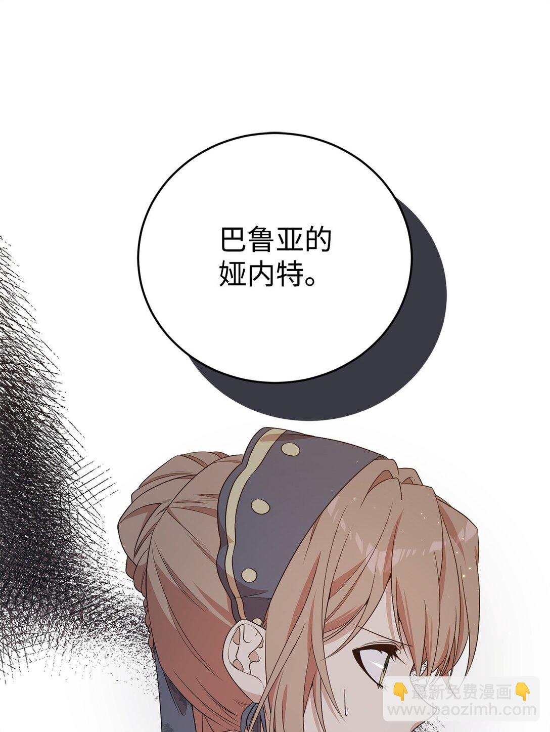 18 诺尔(1/2)-第18话