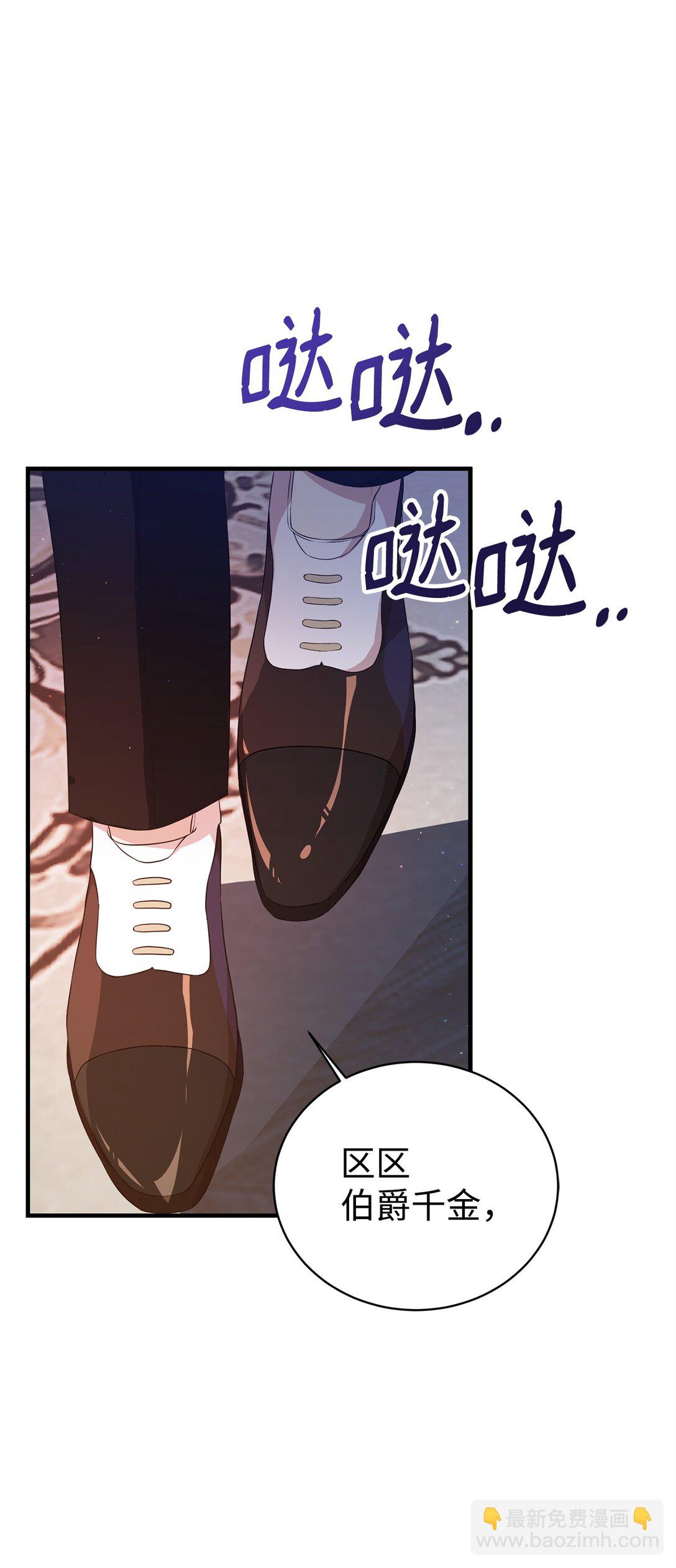 18 诺尔(1/2)-第18话