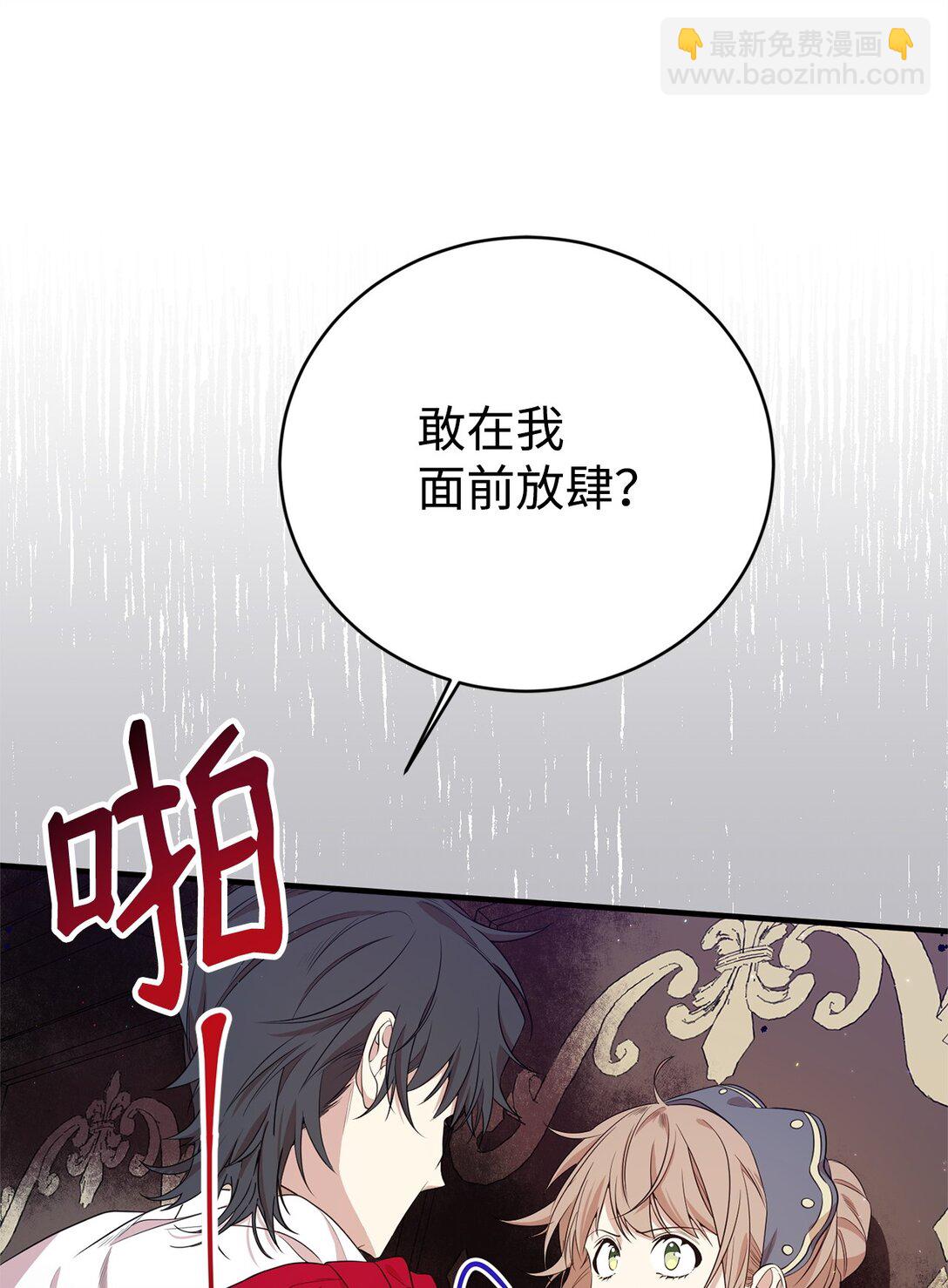 18 诺尔(1/2)-第18话