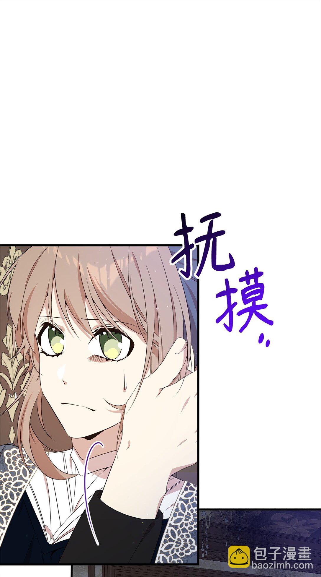 18 诺尔(1/2)-第18话