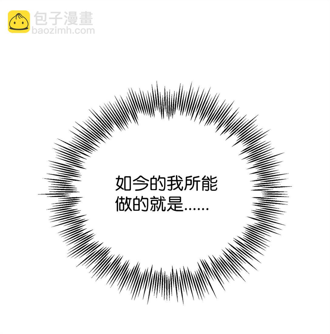 18 诺尔(1/2)-第18话