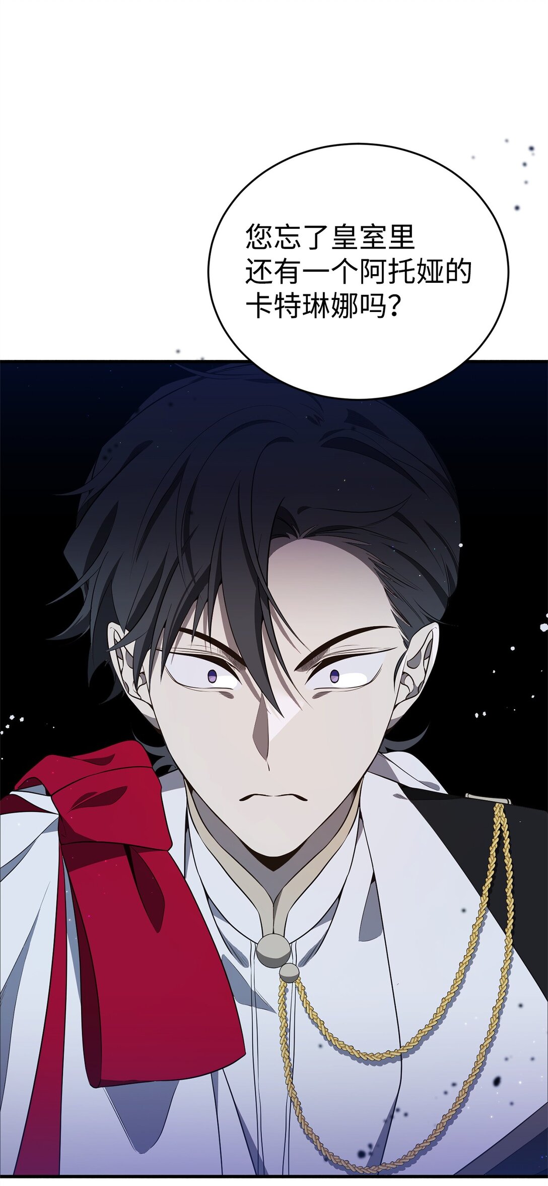 18 诺尔(1/2)-第18话