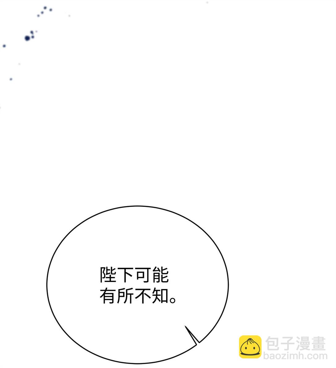 18 诺尔(1/2)-第18话