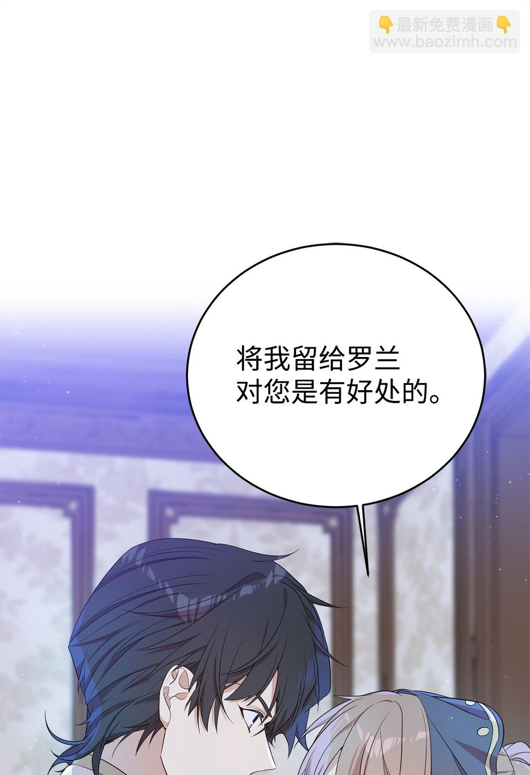 18 诺尔(1/2)-第18话