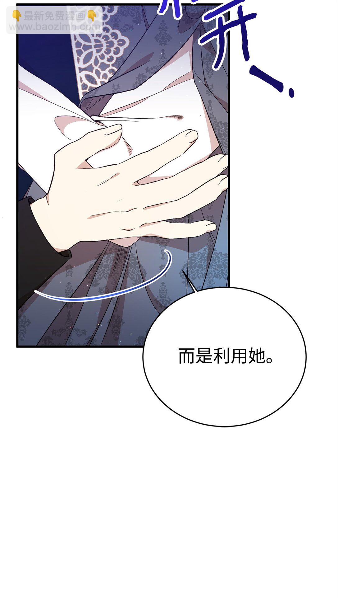 18 诺尔(1/2)-第18话