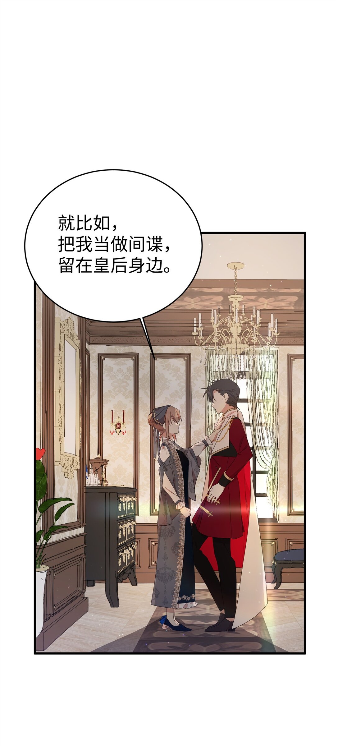 18 诺尔(1/2)-第18话