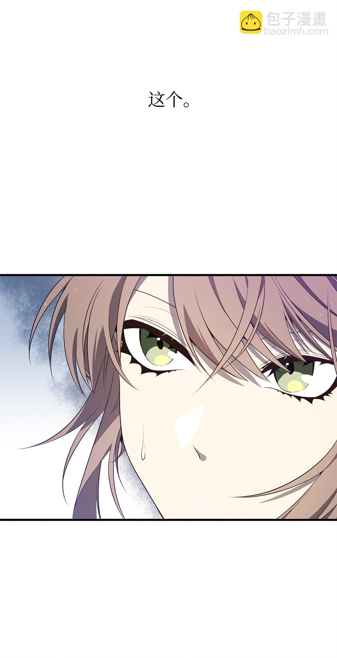 18 诺尔(1/2)-第18话