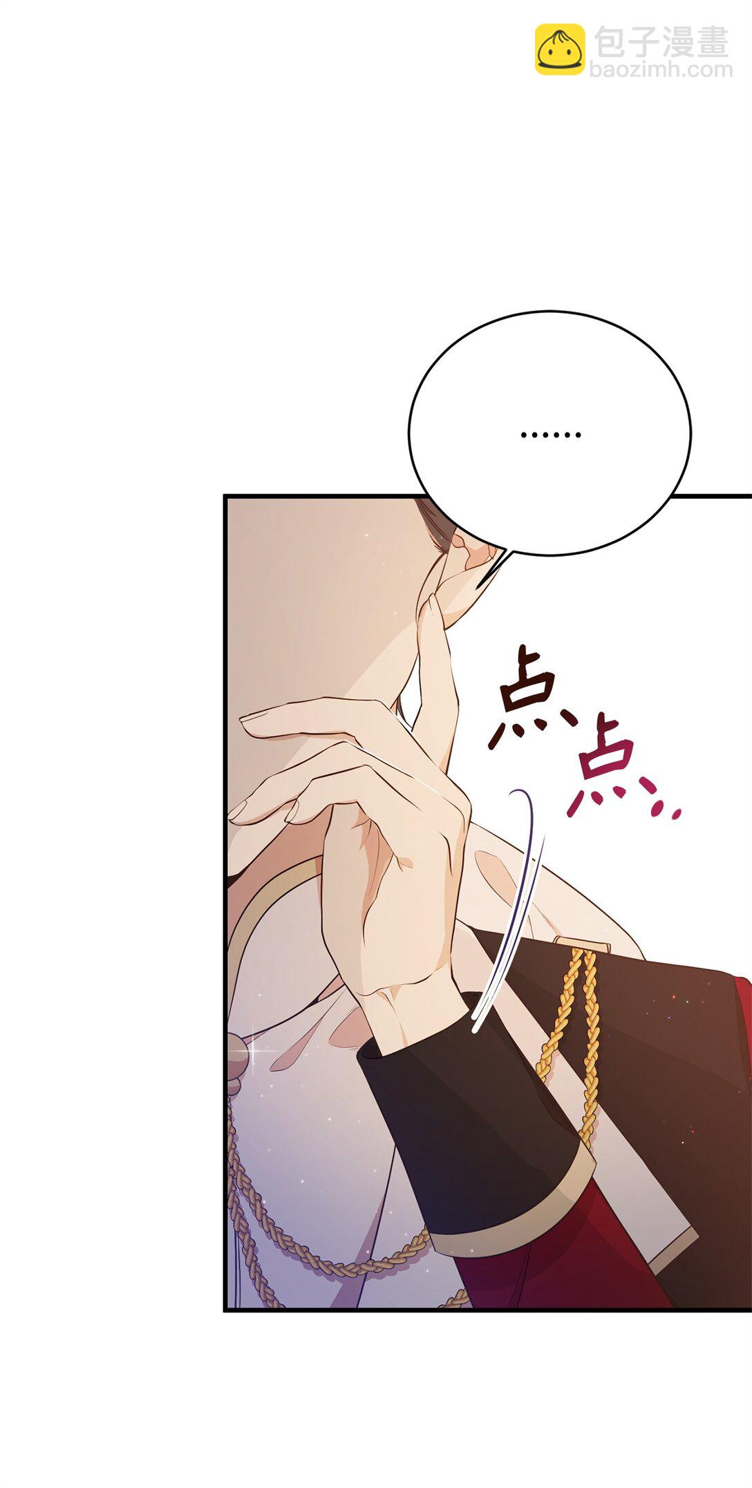 18 诺尔(1/2)-第18话