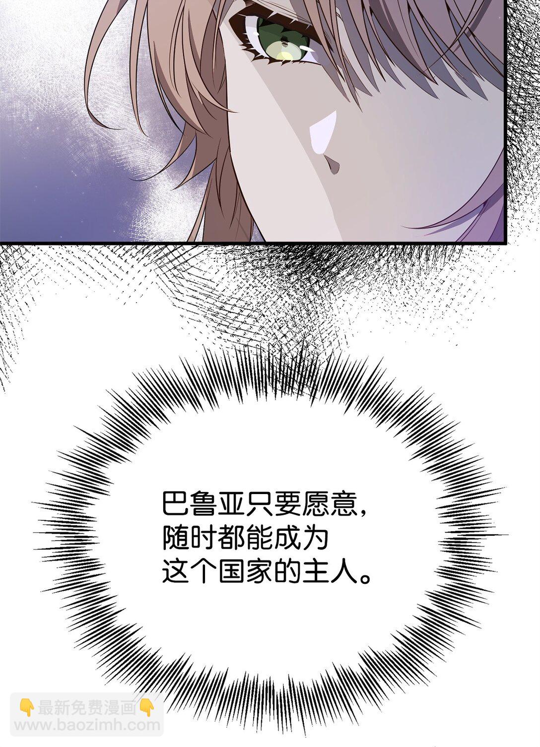 18 诺尔(1/2)-第18话