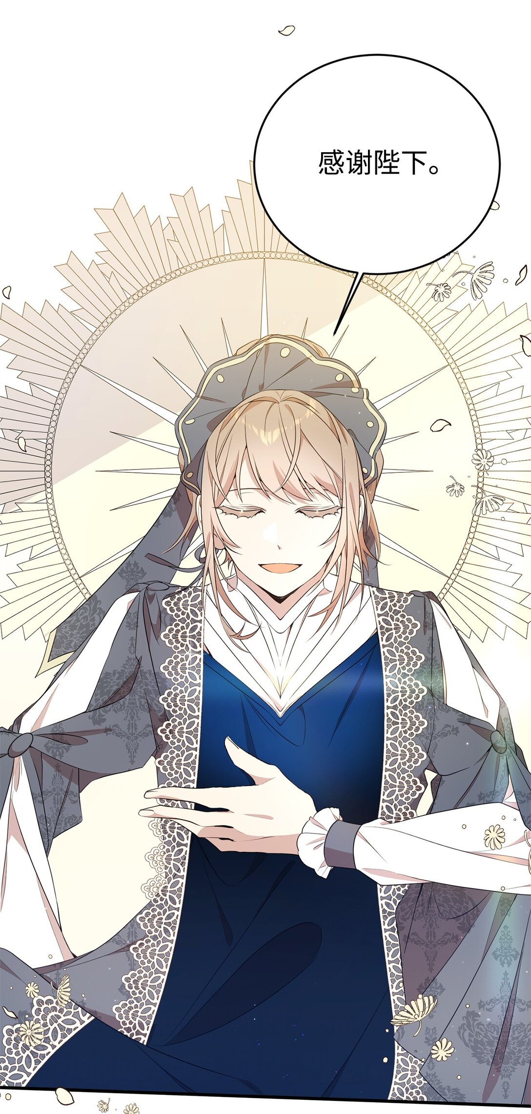 18 诺尔(1/2)-第18话