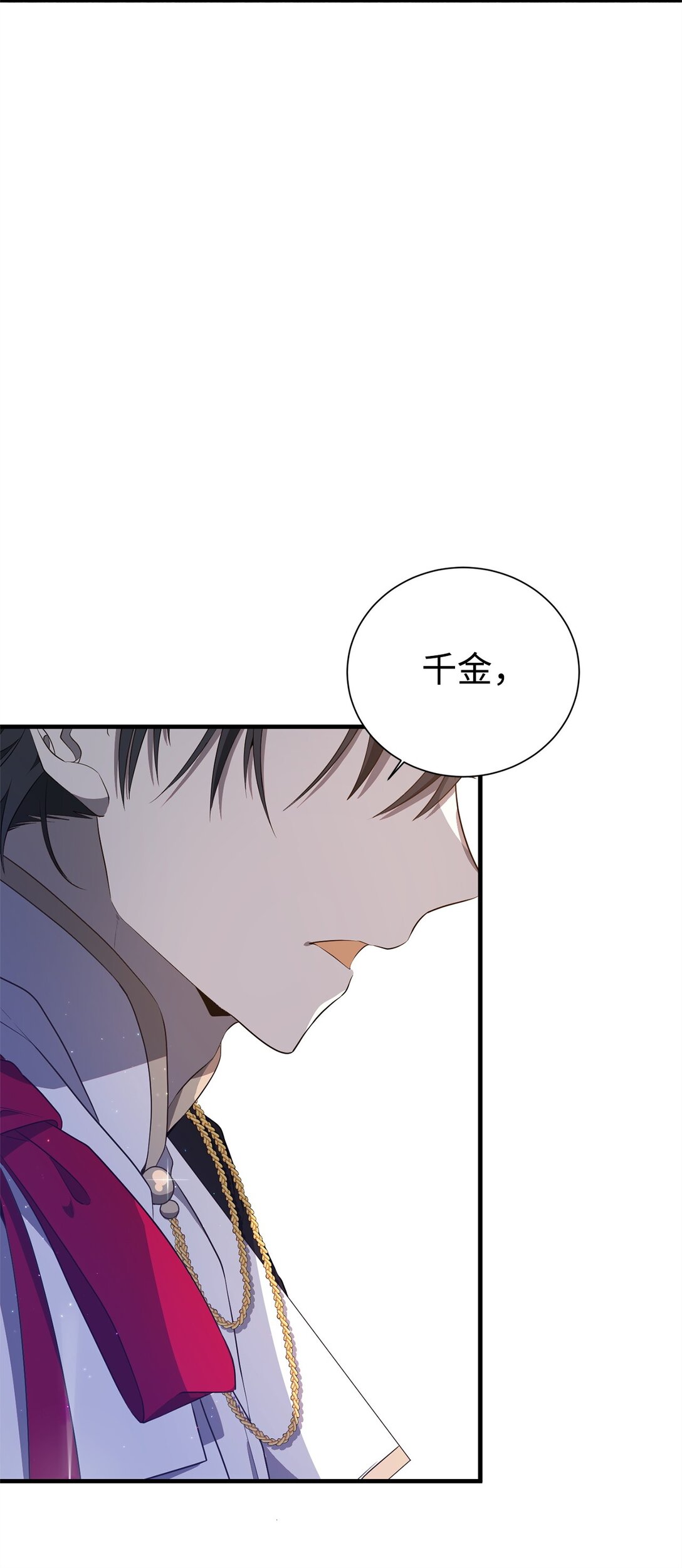 18 诺尔(1/2)-第18话