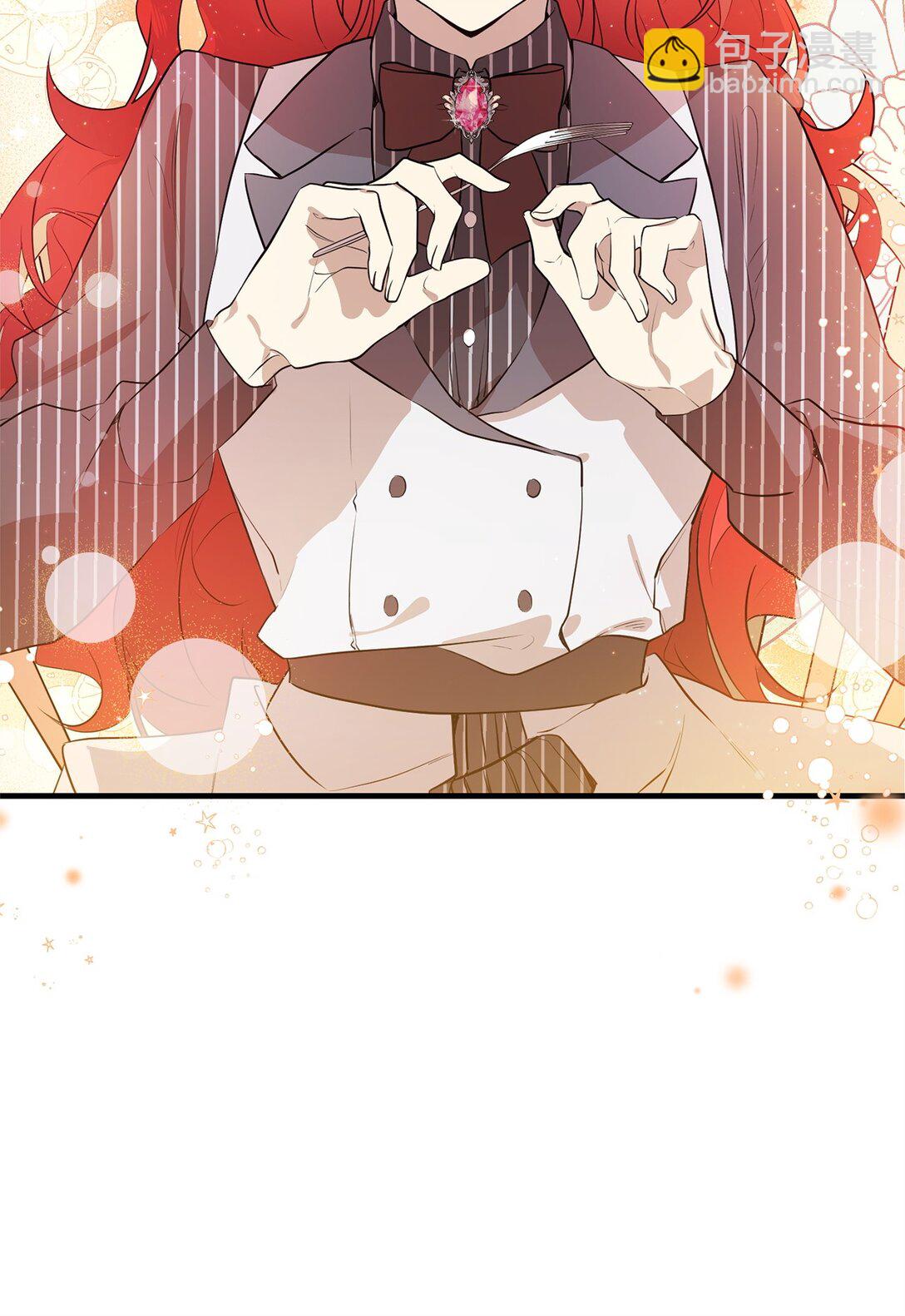 02 政治联姻(1/2)-第2话