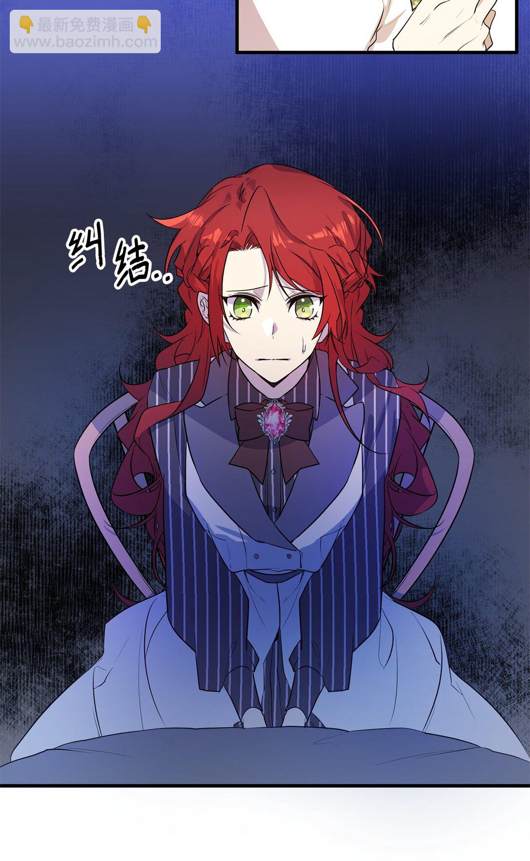 02 政治联姻(1/2)-第2话