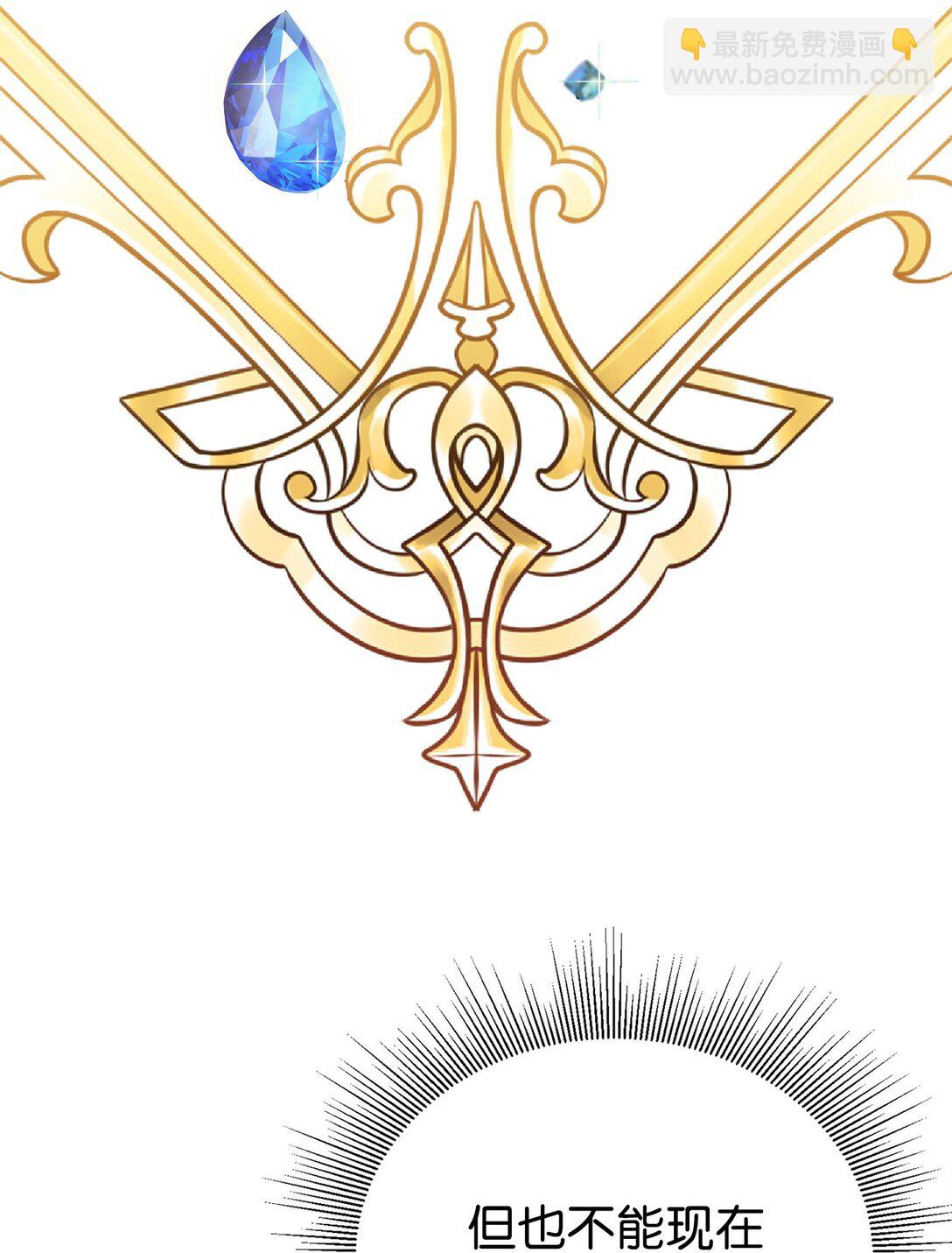 02 政治联姻(1/2)-第2话