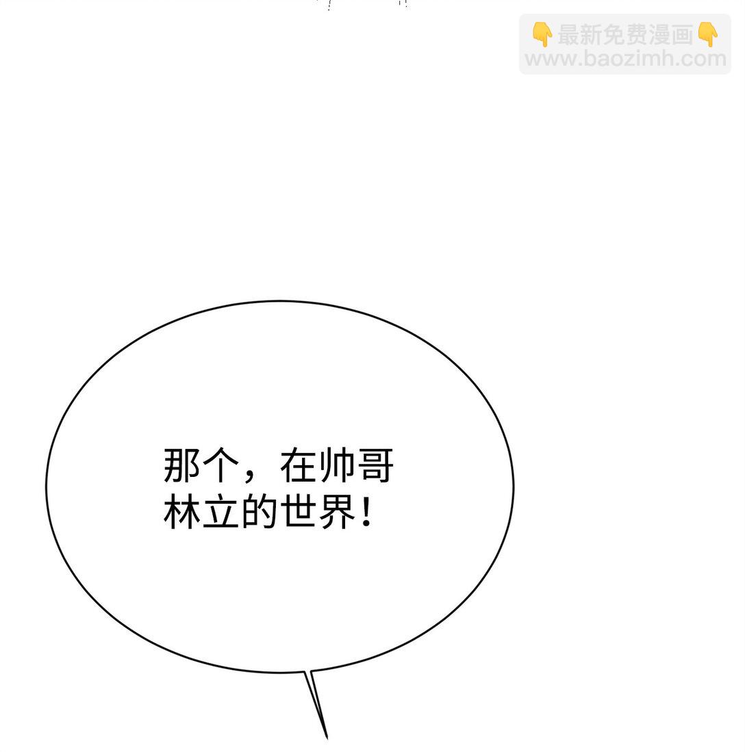 02 政治联姻(1/2)-第2话