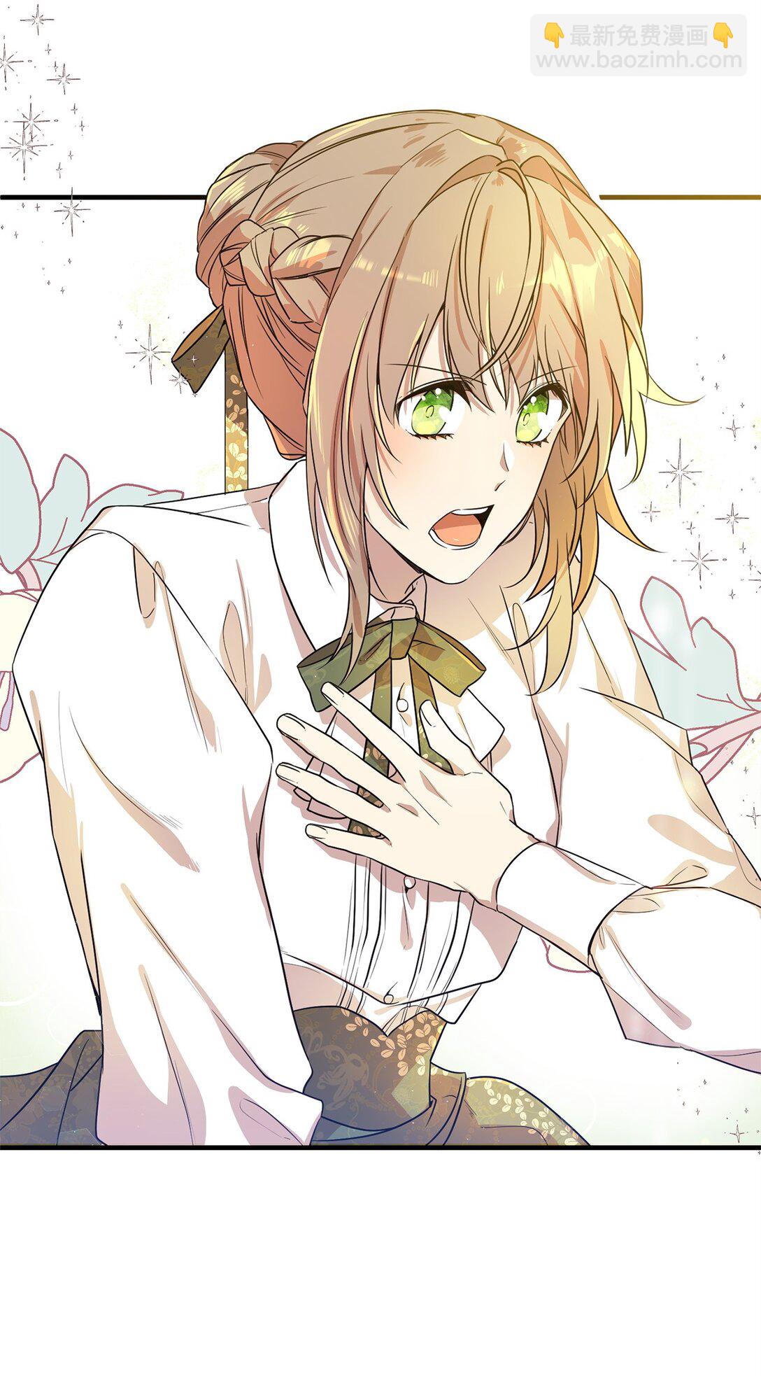 02 政治联姻(1/2)-第2话