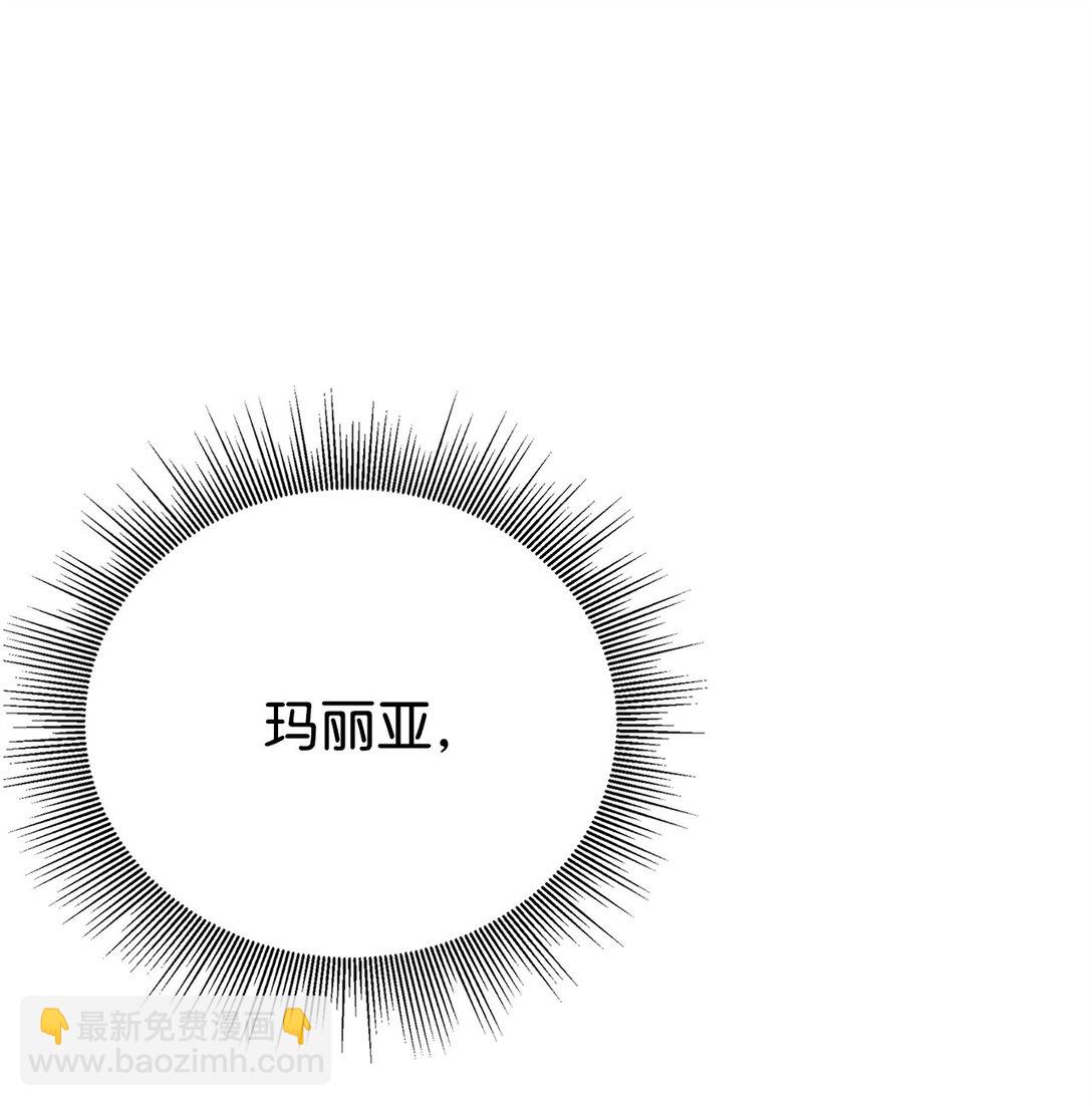 02 政治联姻(1/2)-第2话