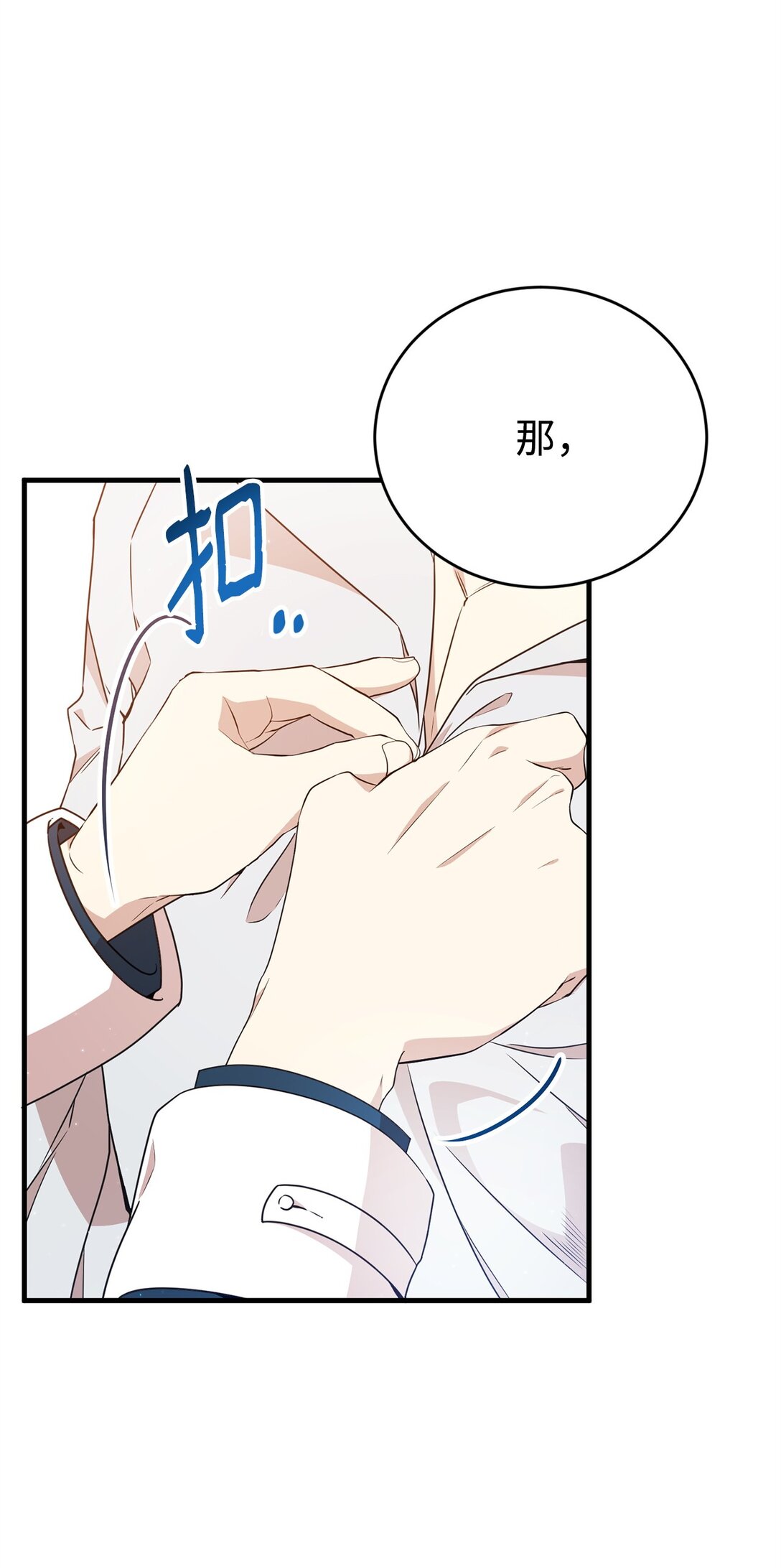 20 魔法讲解(1/2)-第20话