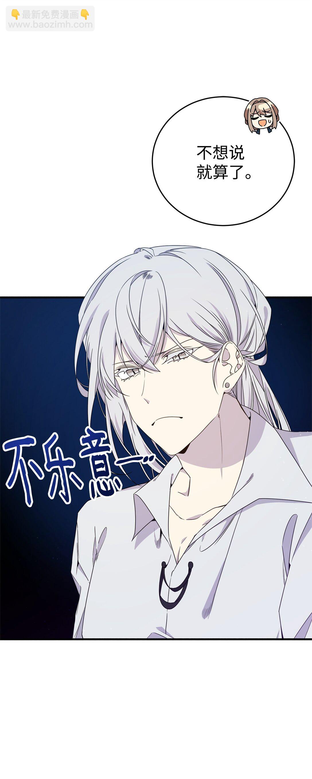 20 魔法讲解(1/2)-第20话