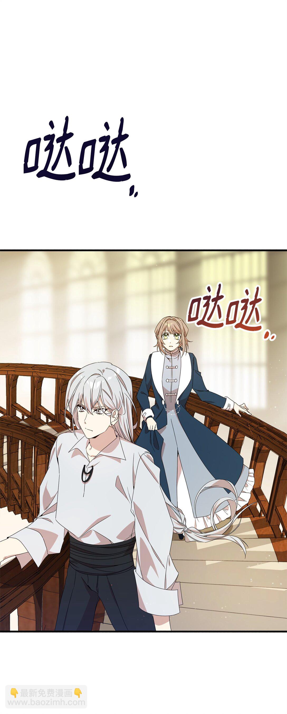 20 魔法讲解(1/2)-第20话