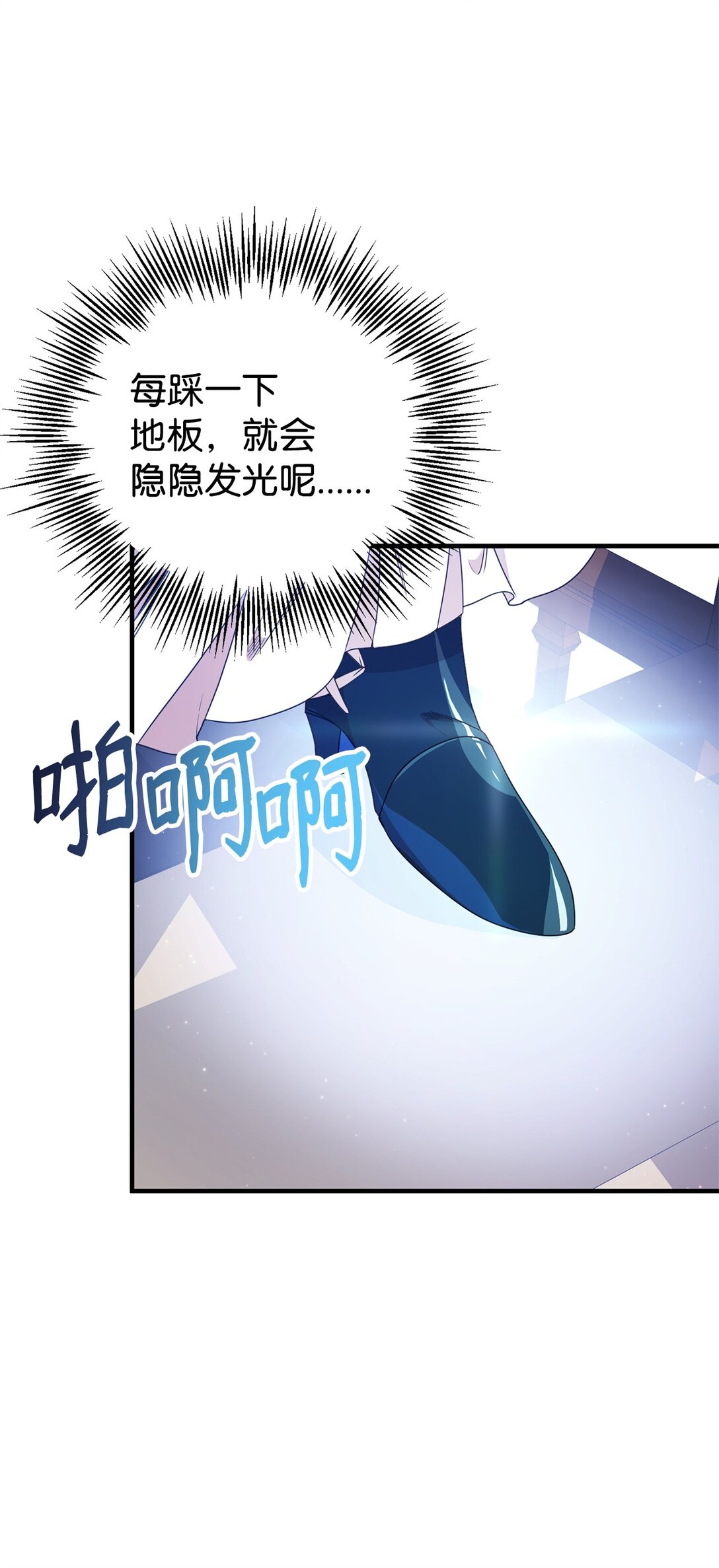 20 魔法讲解(1/2)-第20话