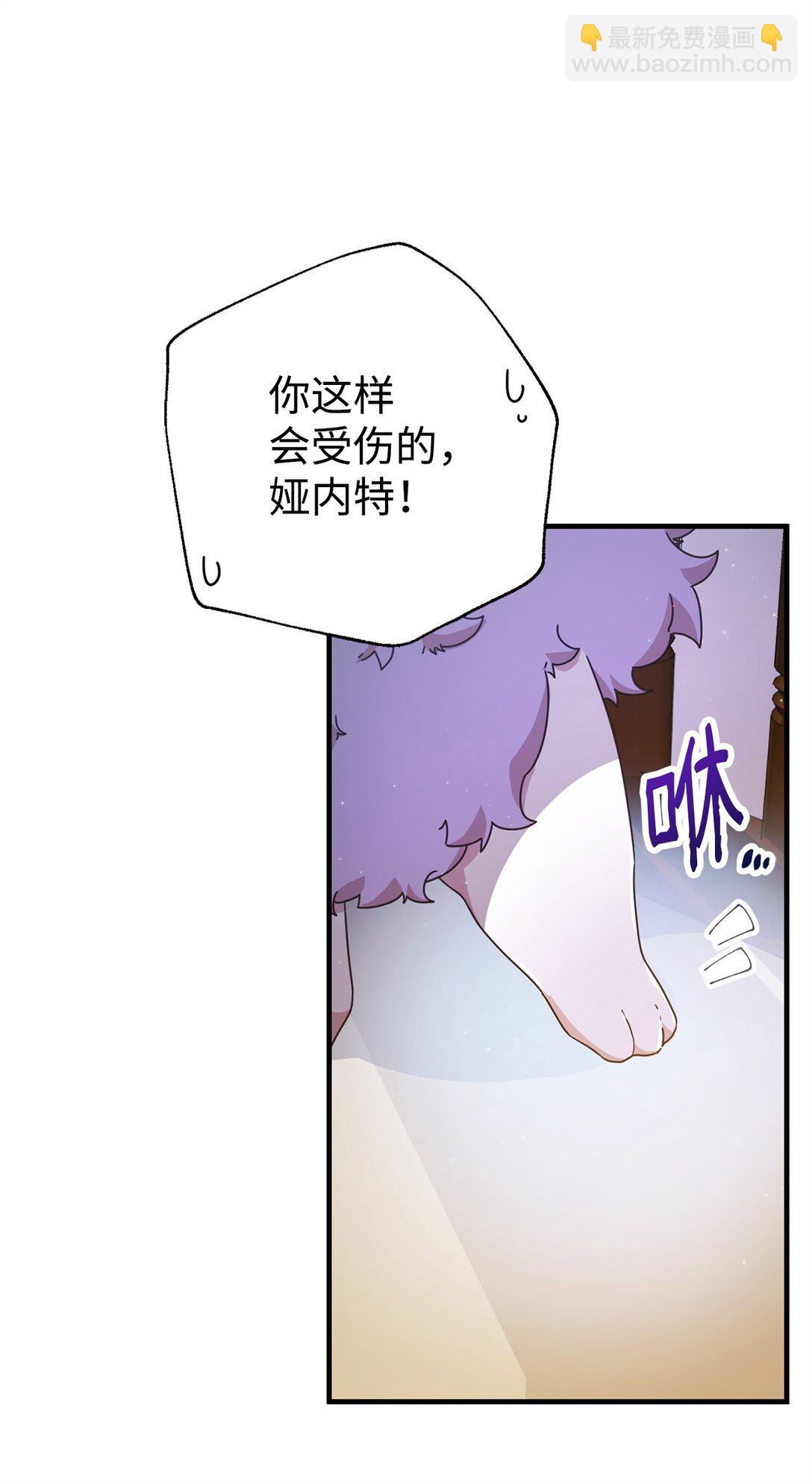 20 魔法讲解(1/2)-第20话