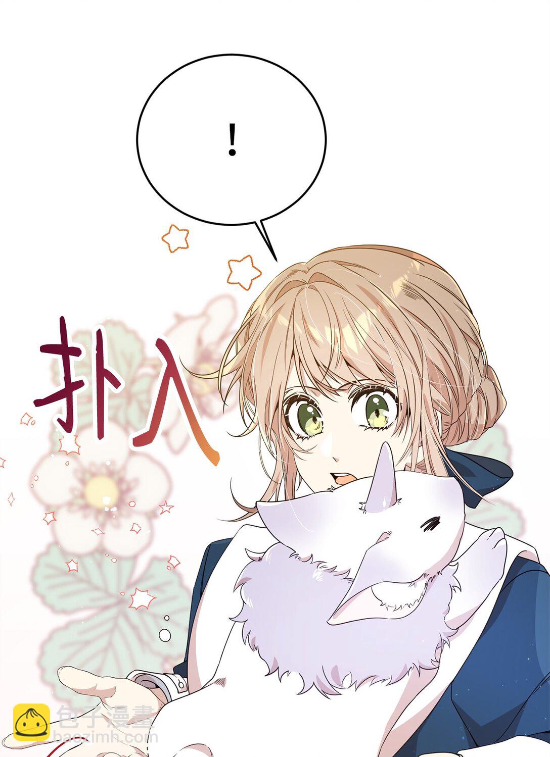 20 魔法讲解(1/2)-第20话