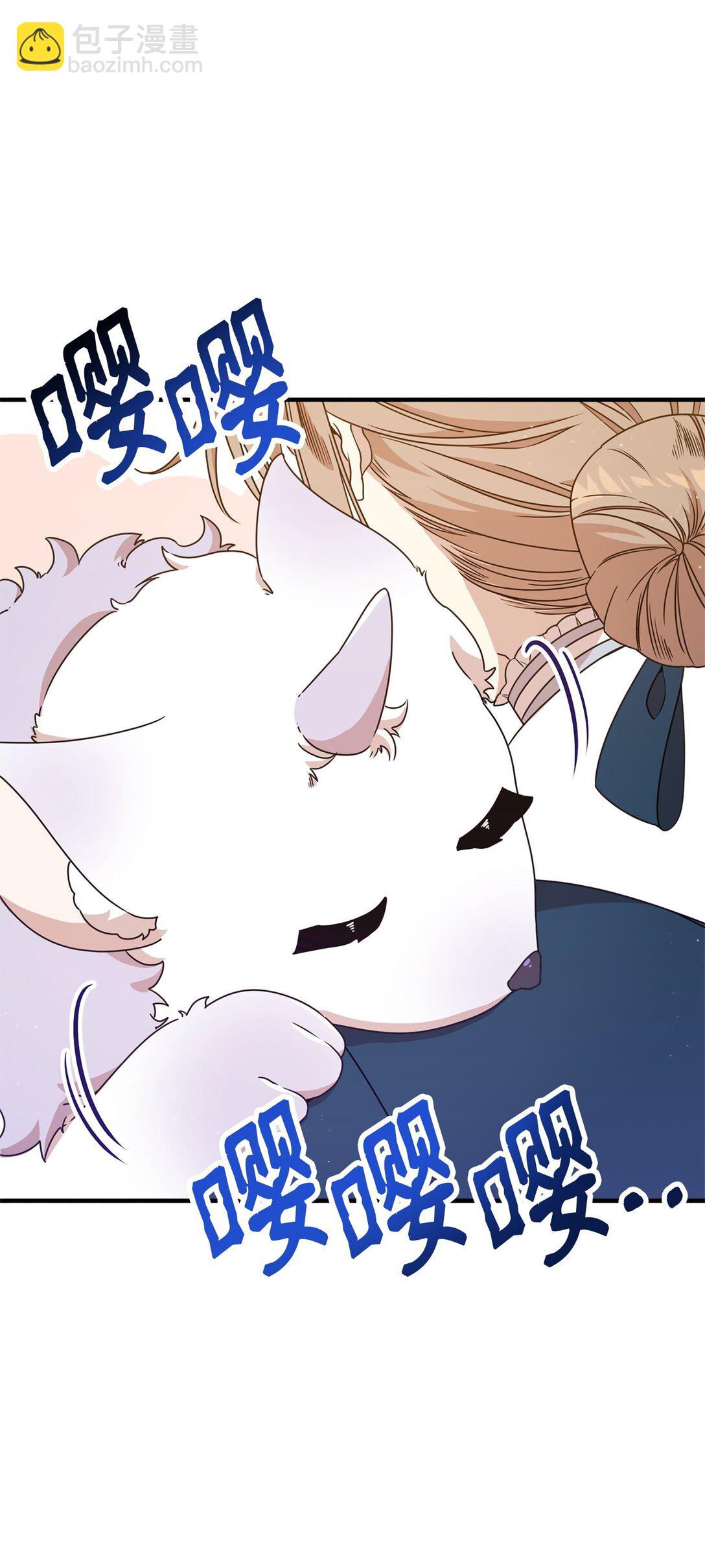 20 魔法讲解(1/2)-第20话