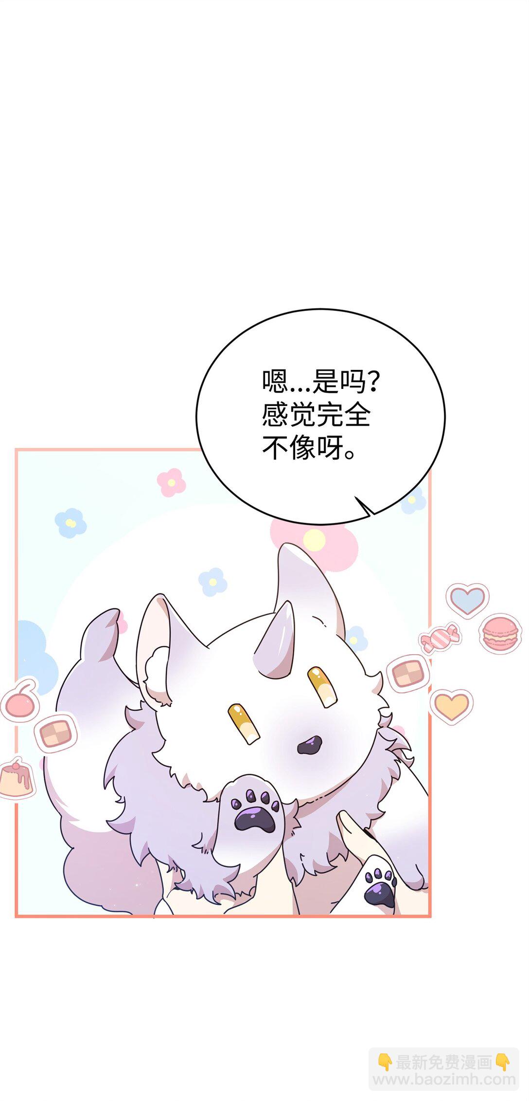 20 魔法讲解(1/2)-第20话