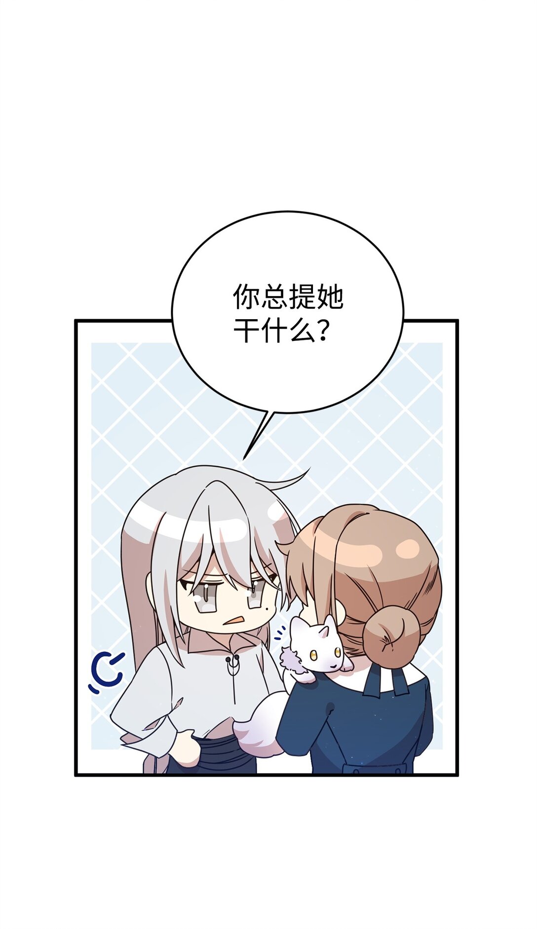 20 魔法讲解(1/2)-第20话