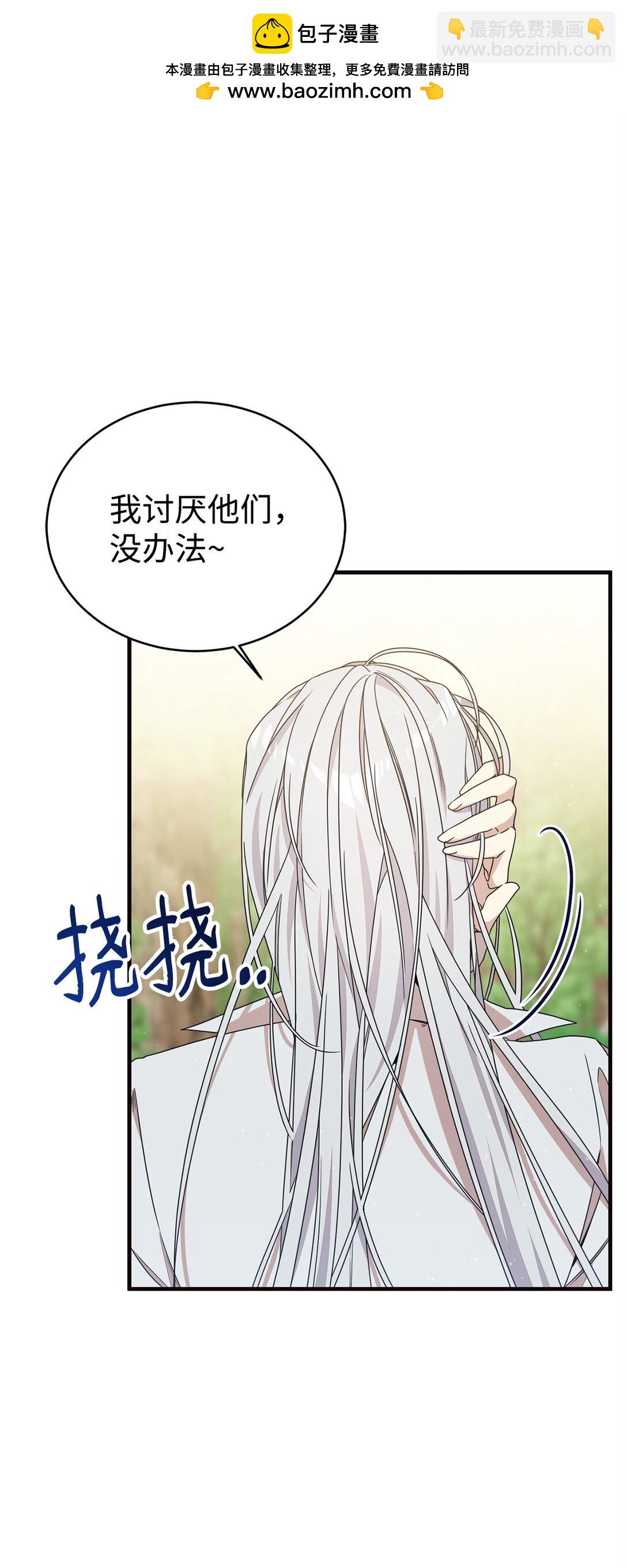 20 魔法讲解(1/2)-第20话