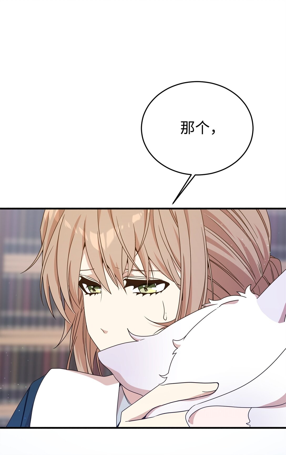 20 魔法讲解(1/2)-第20话