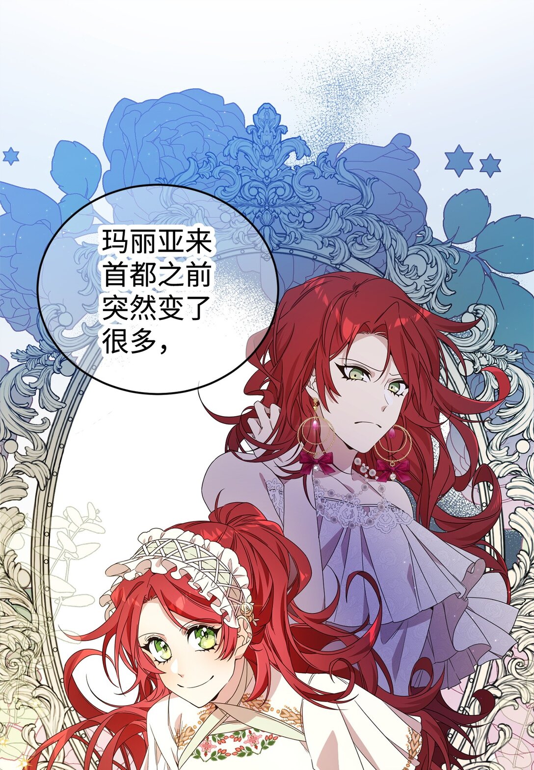 20 魔法讲解(1/2)-第20话