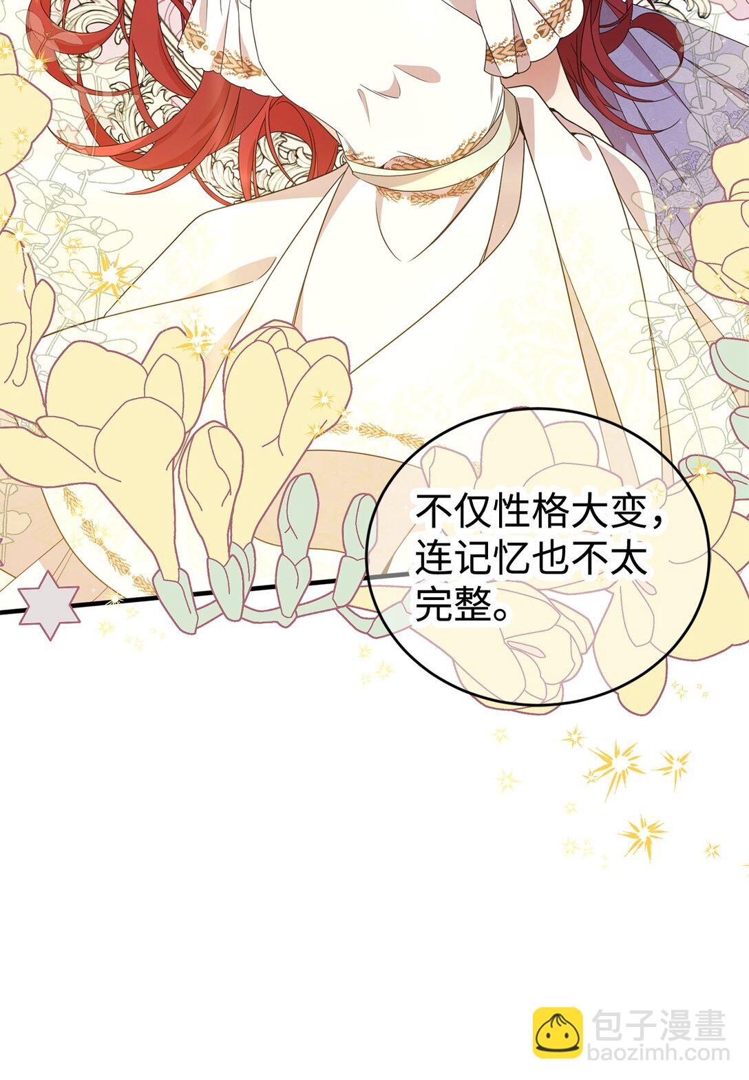 20 魔法讲解(1/2)-第20话