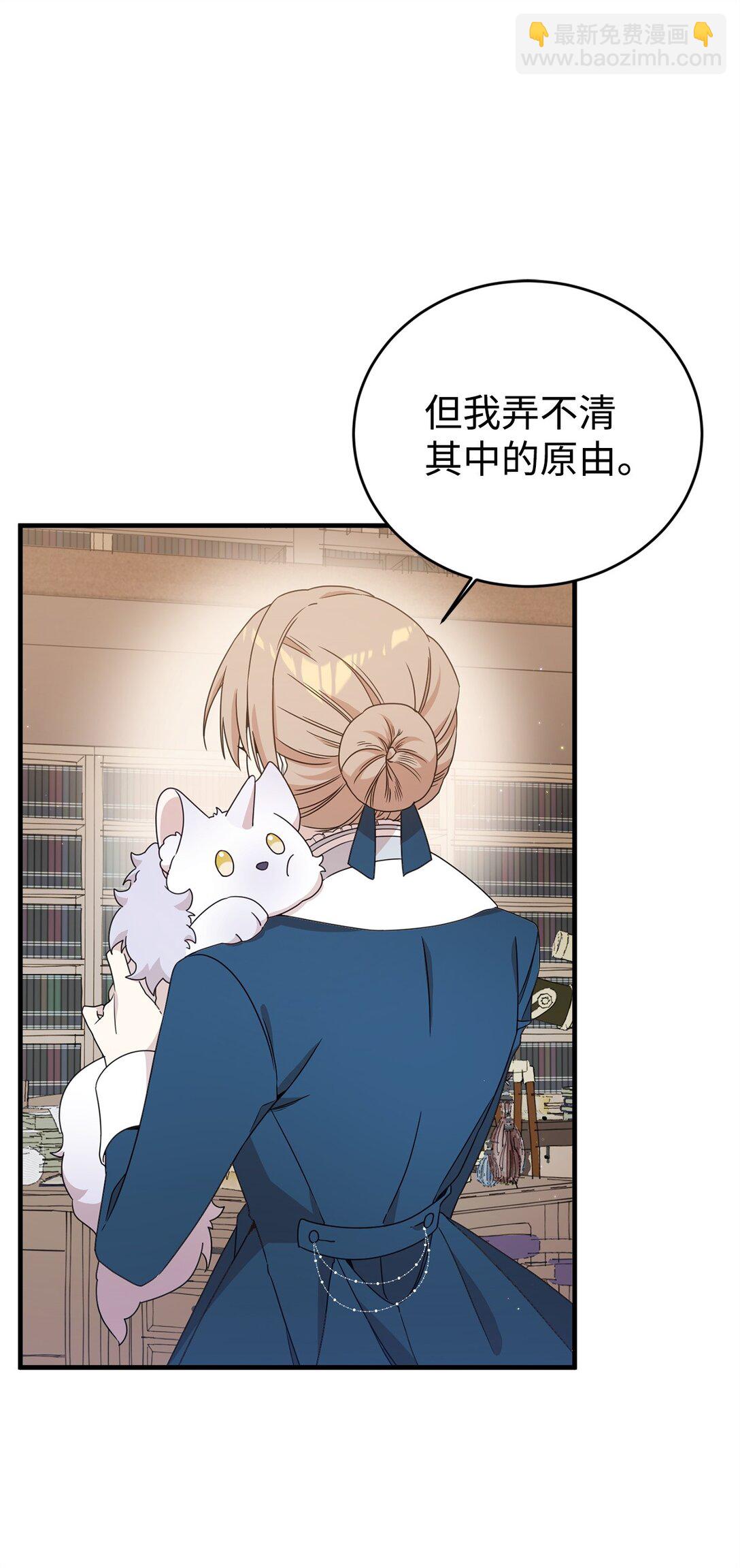 20 魔法讲解(1/2)-第20话