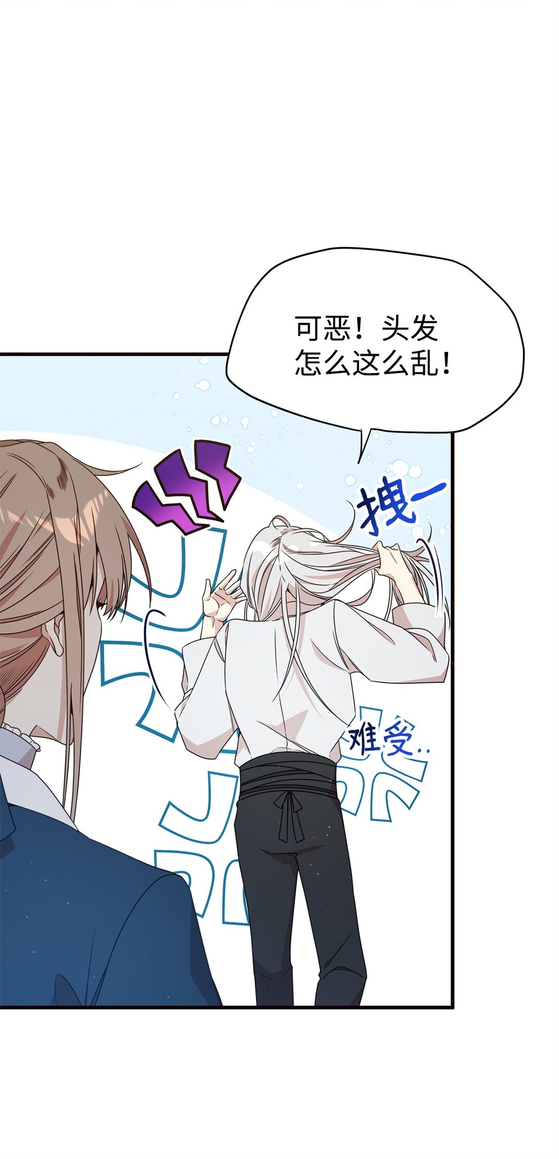 20 魔法讲解(1/2)-第20话