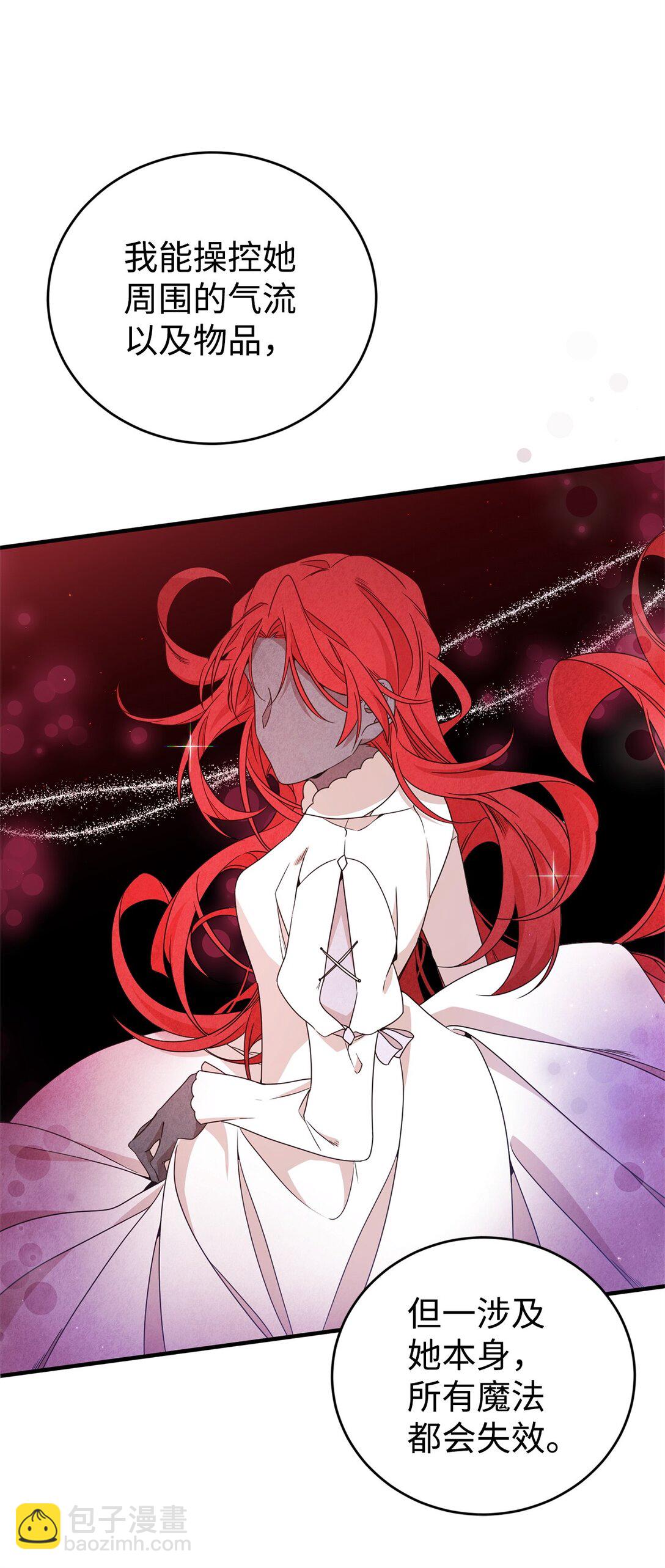 20 魔法讲解(1/2)-第20话