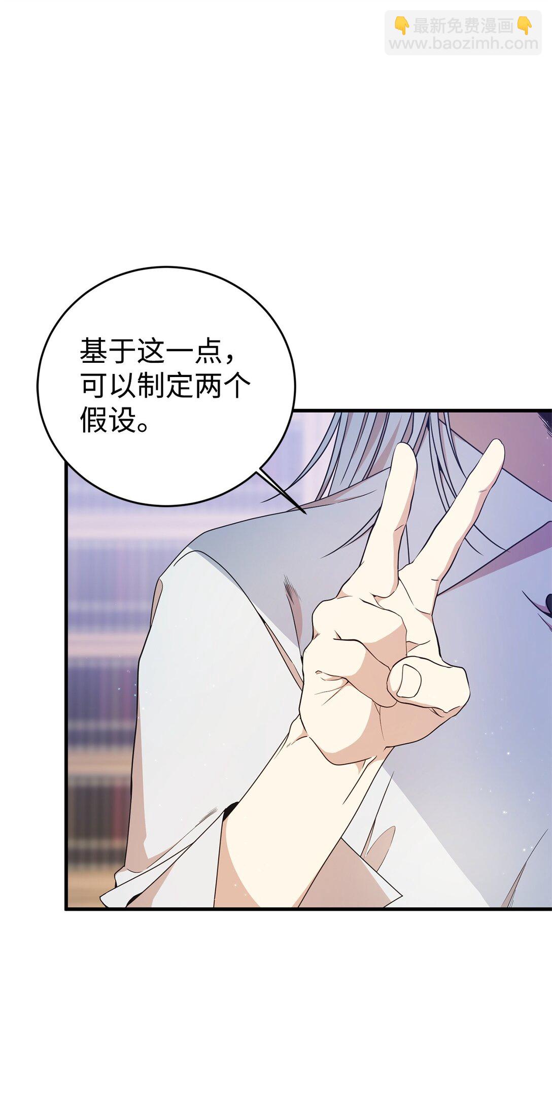 20 魔法讲解(1/2)-第20话