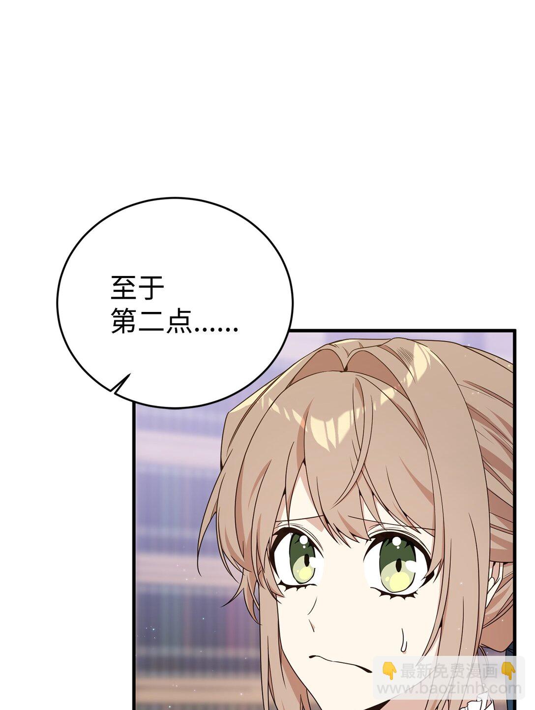 20 魔法讲解(1/2)-第20话